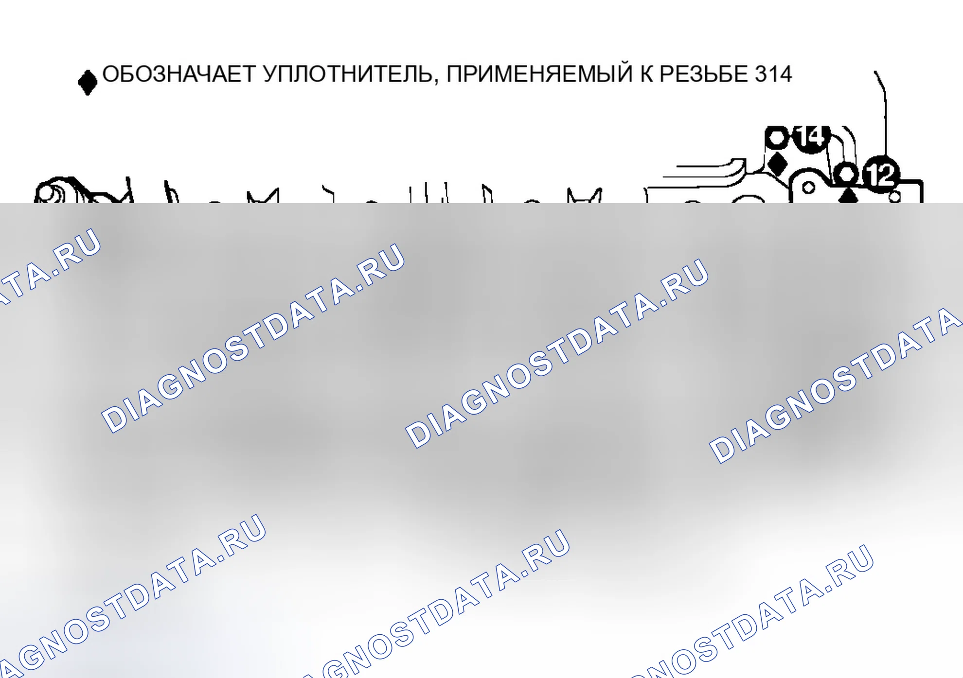 Рис. 397. Dodge Pickup R1500 