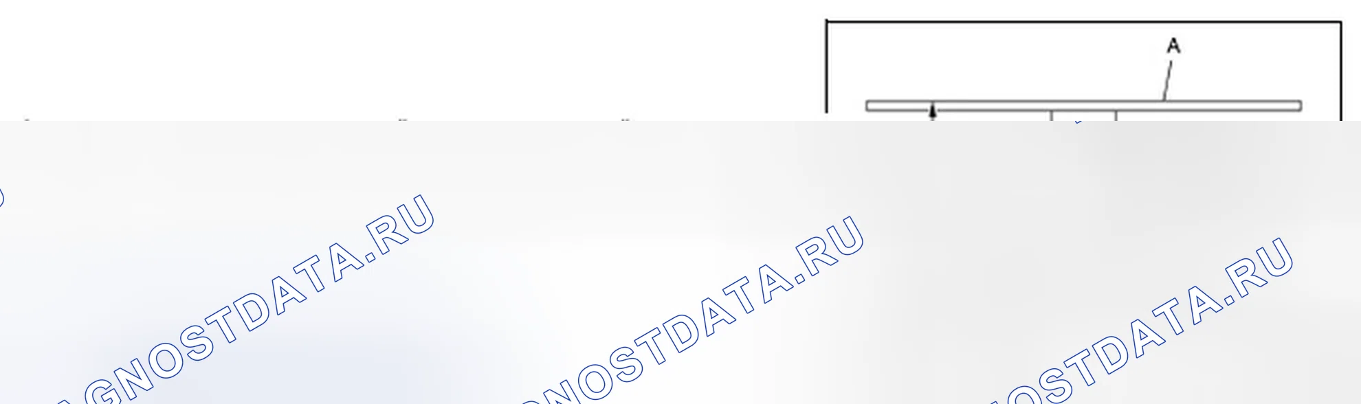 Рис. 549. Infiniti Q60 I