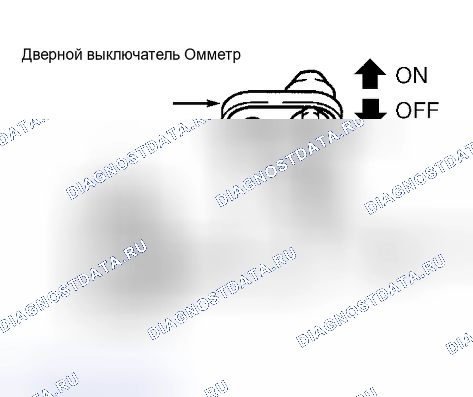 Рис. 26. Honda Accord XI