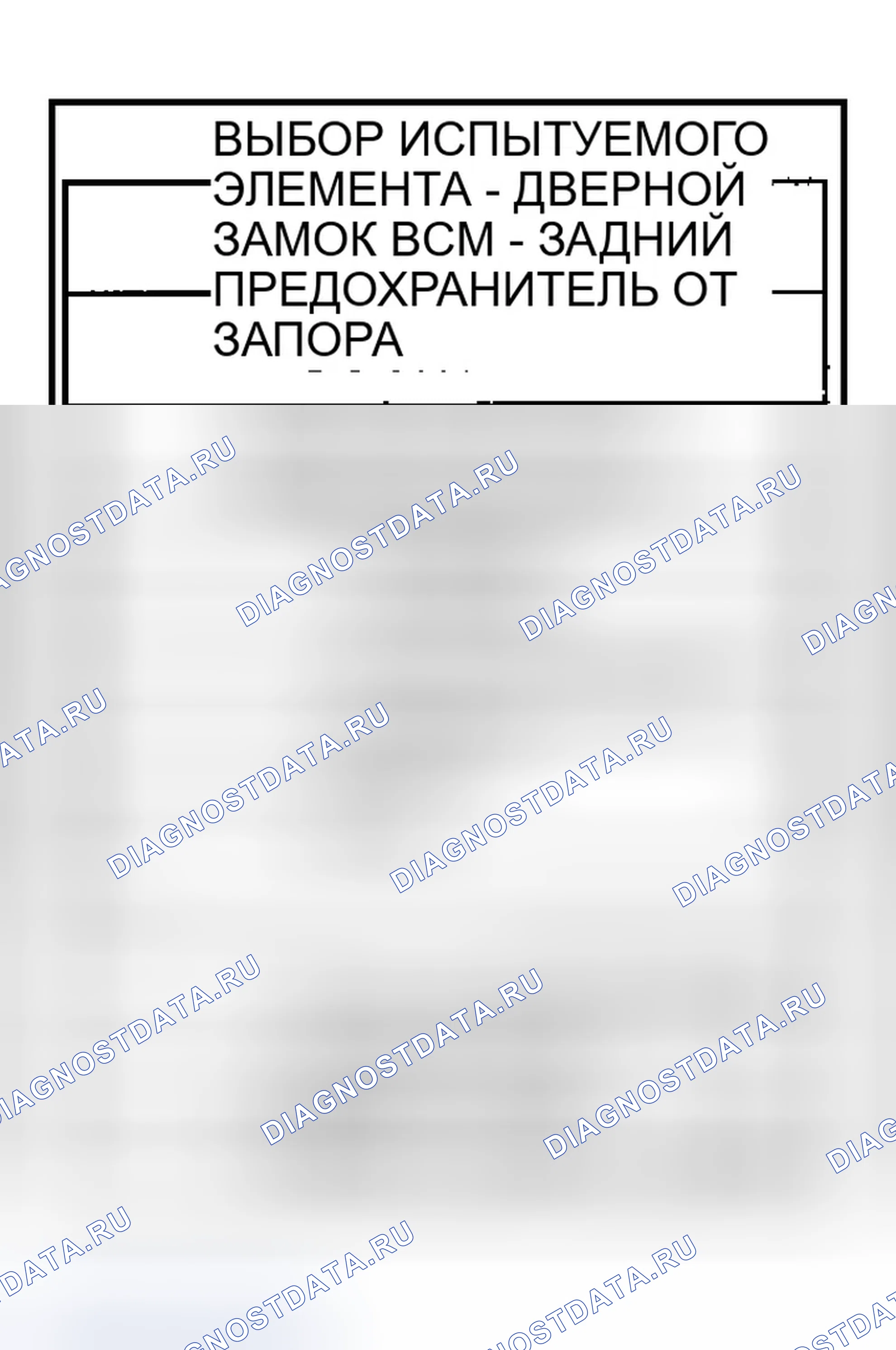 Рис. 140. Infiniti FX35 I