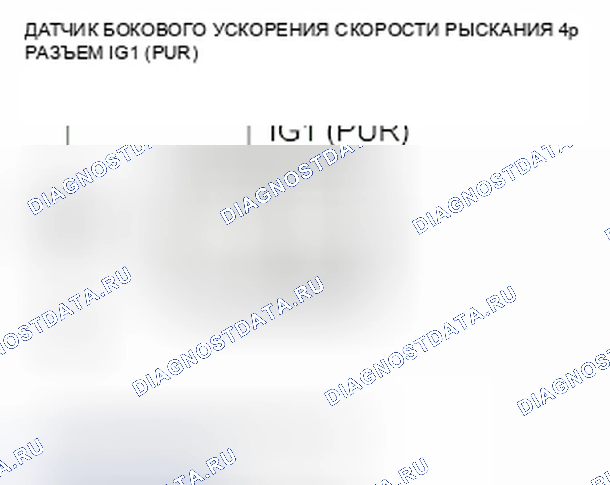 Рис. 50. Honda Insight ZE2