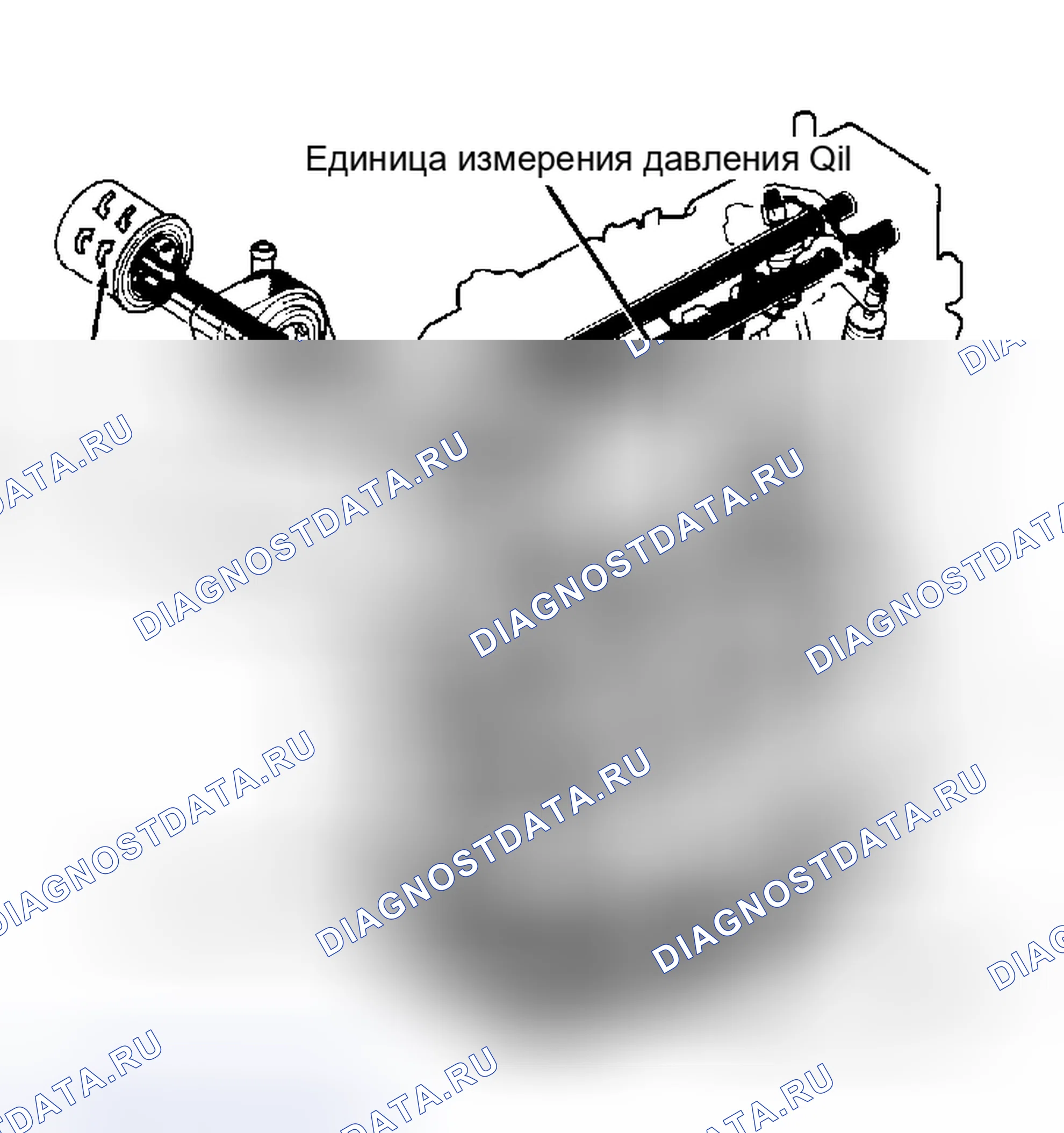 Рис. 12: СИСТЕМА СМАЗКИ ДВИГАТЕЛЯ. Mazda MPV V