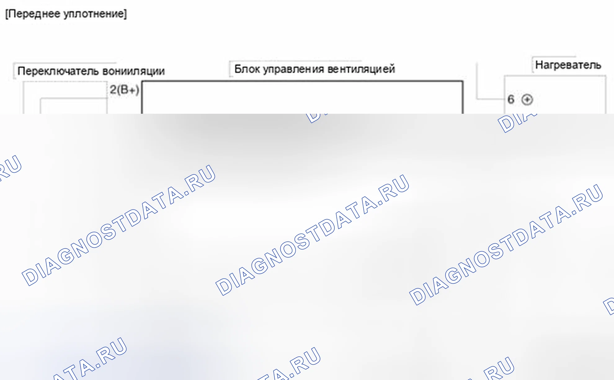 Рис. 226: Принципиальная схема. Kia Optima III