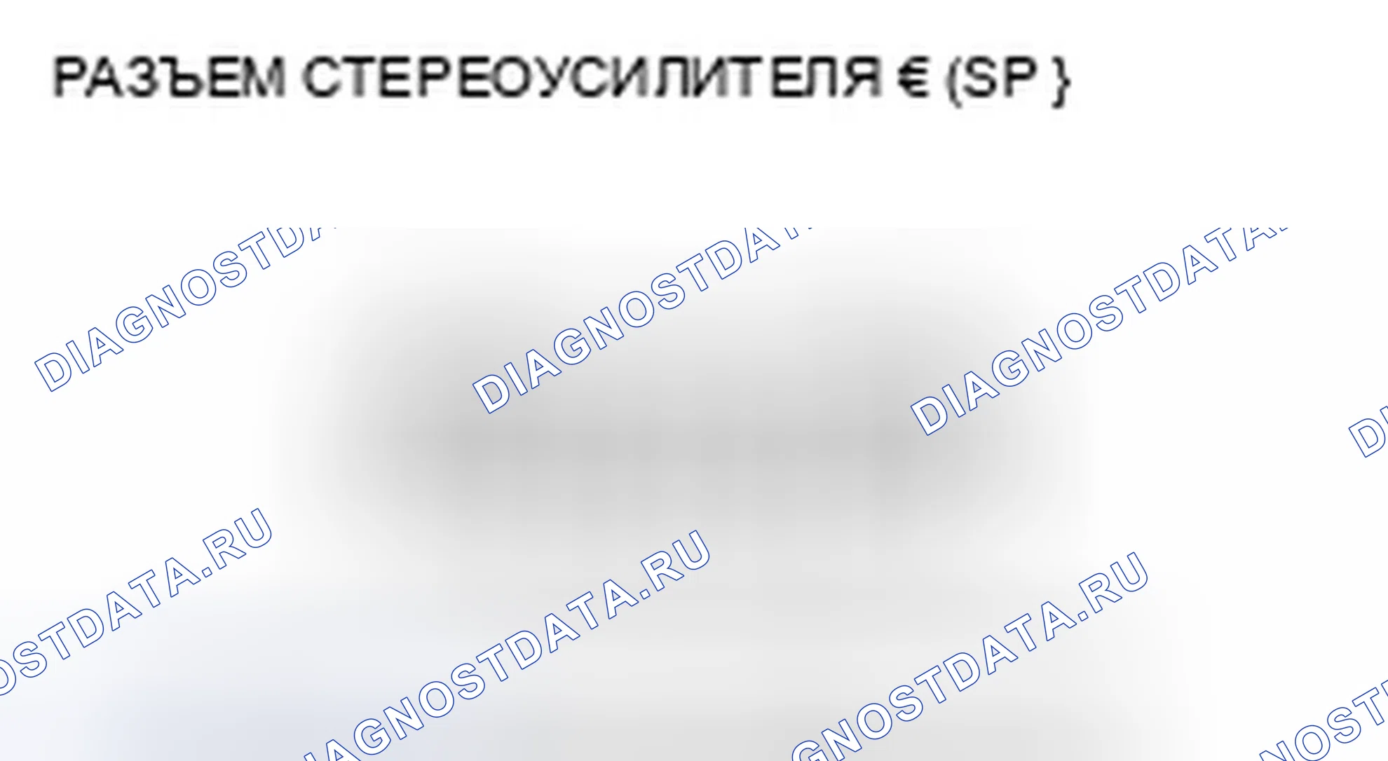 Рис. 231. Acura TSX II