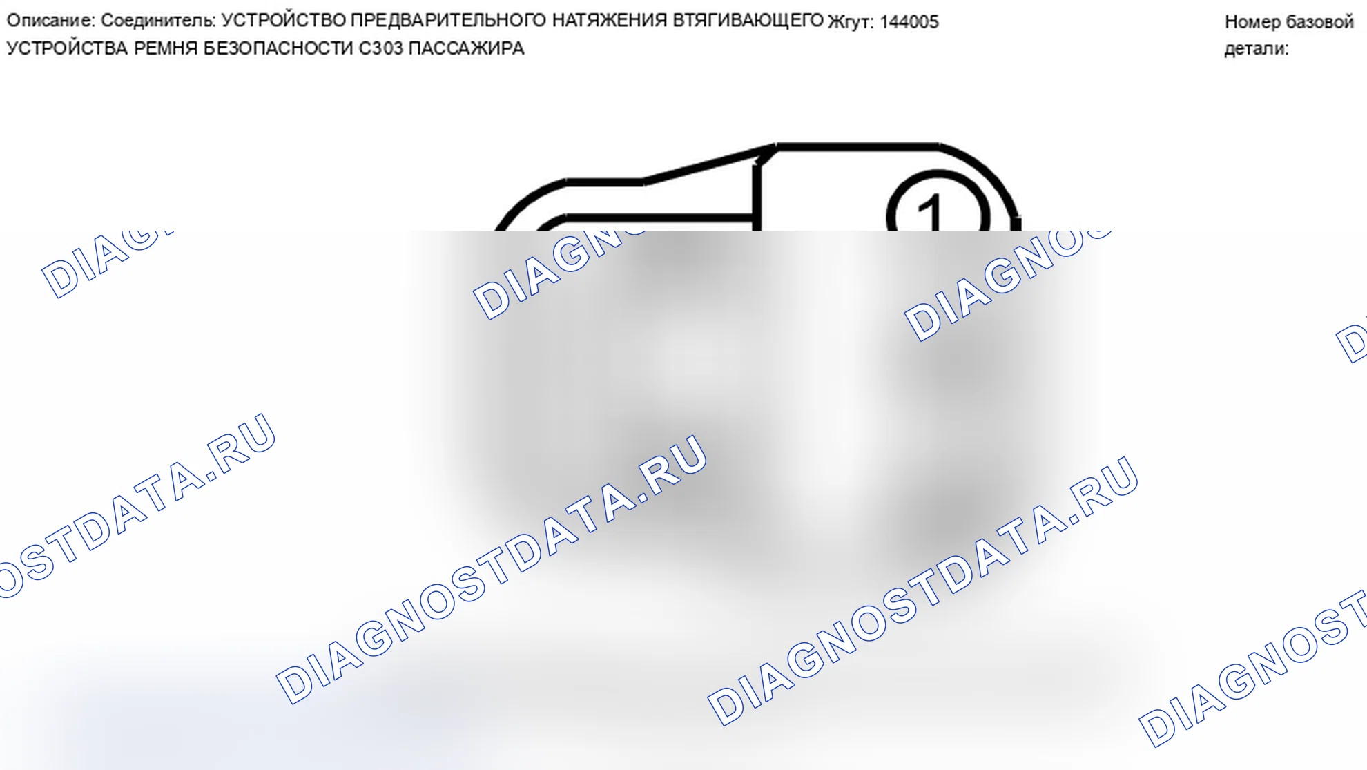 Рис. 110. Mercury Grand Marquis IV рестайлинг