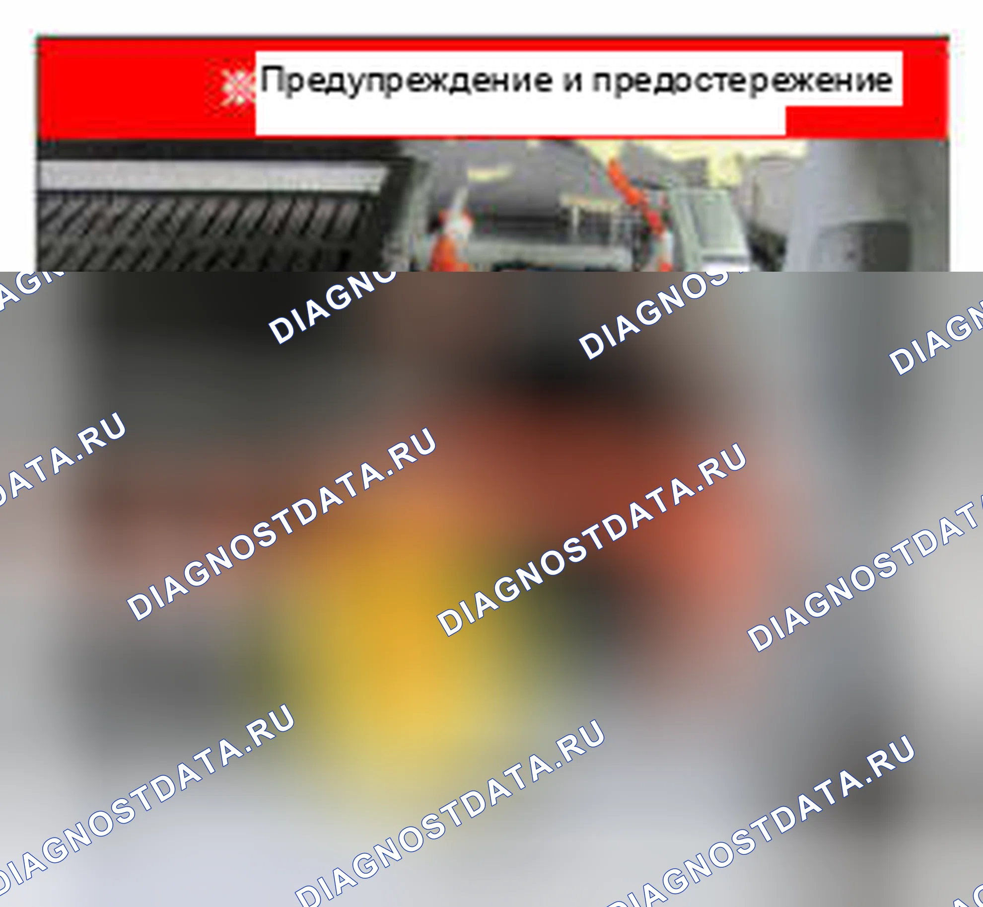 Рис. 580. Kia Optima III
