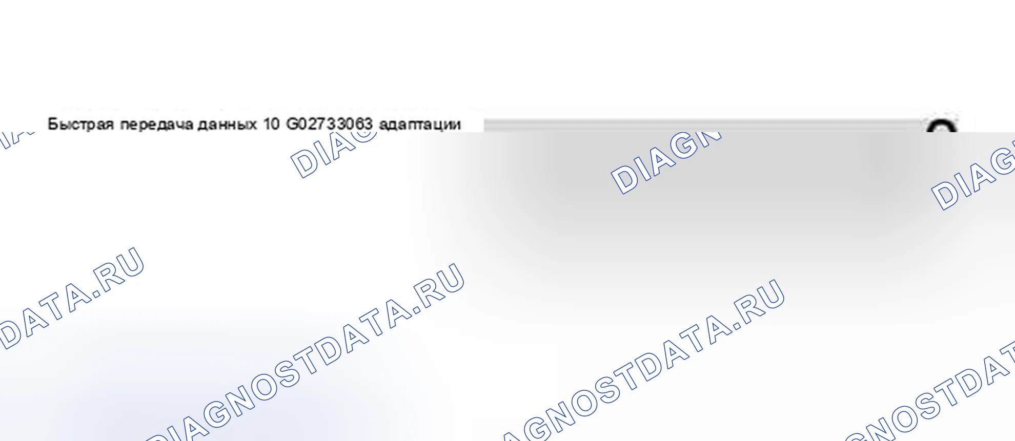 Рис. 214. Audi A6 C5 рестайлинг