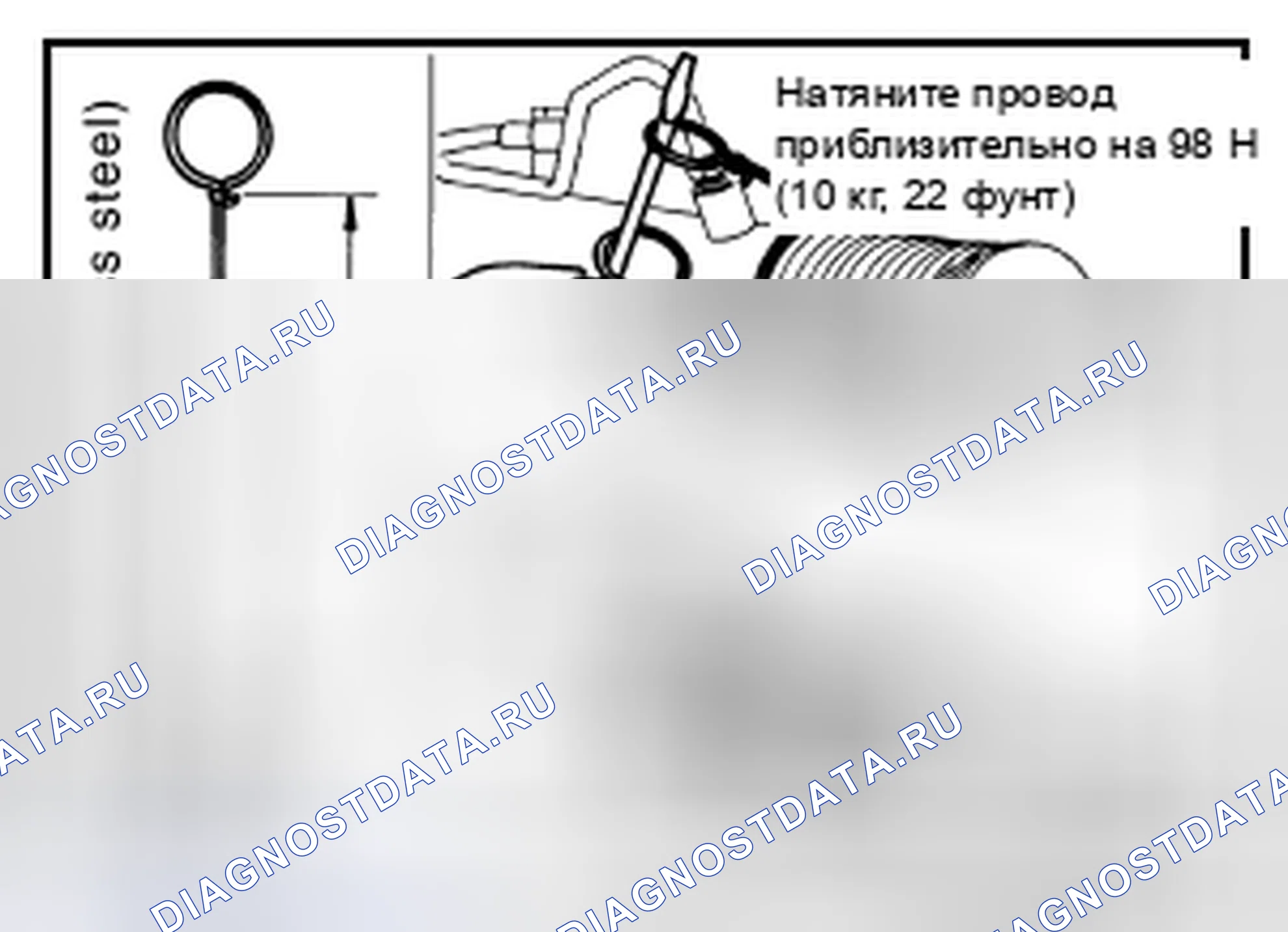 Рис. 145. Infiniti Q70 I рестайлинг