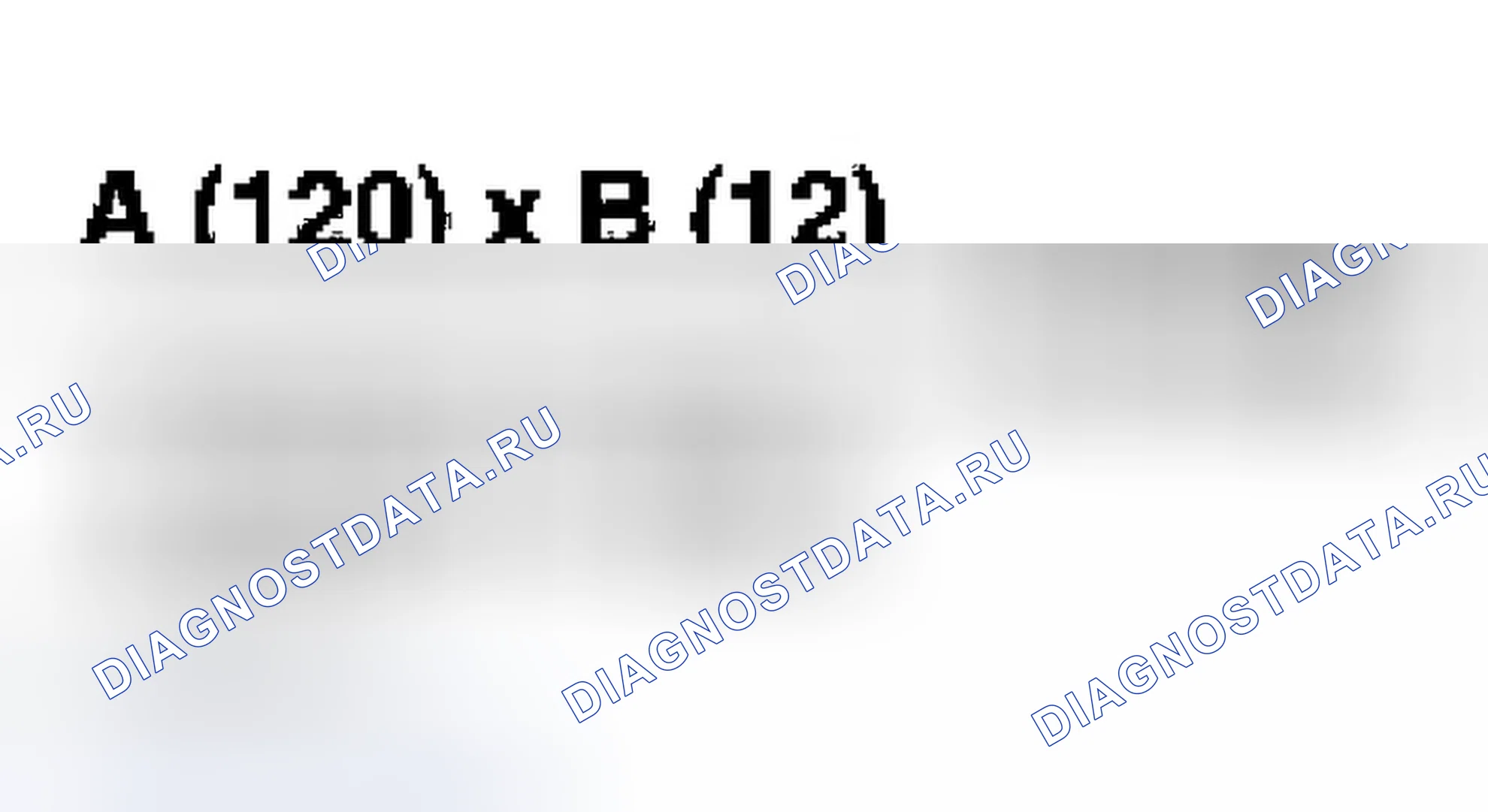 Рис. 179. Ford Econoline E250 