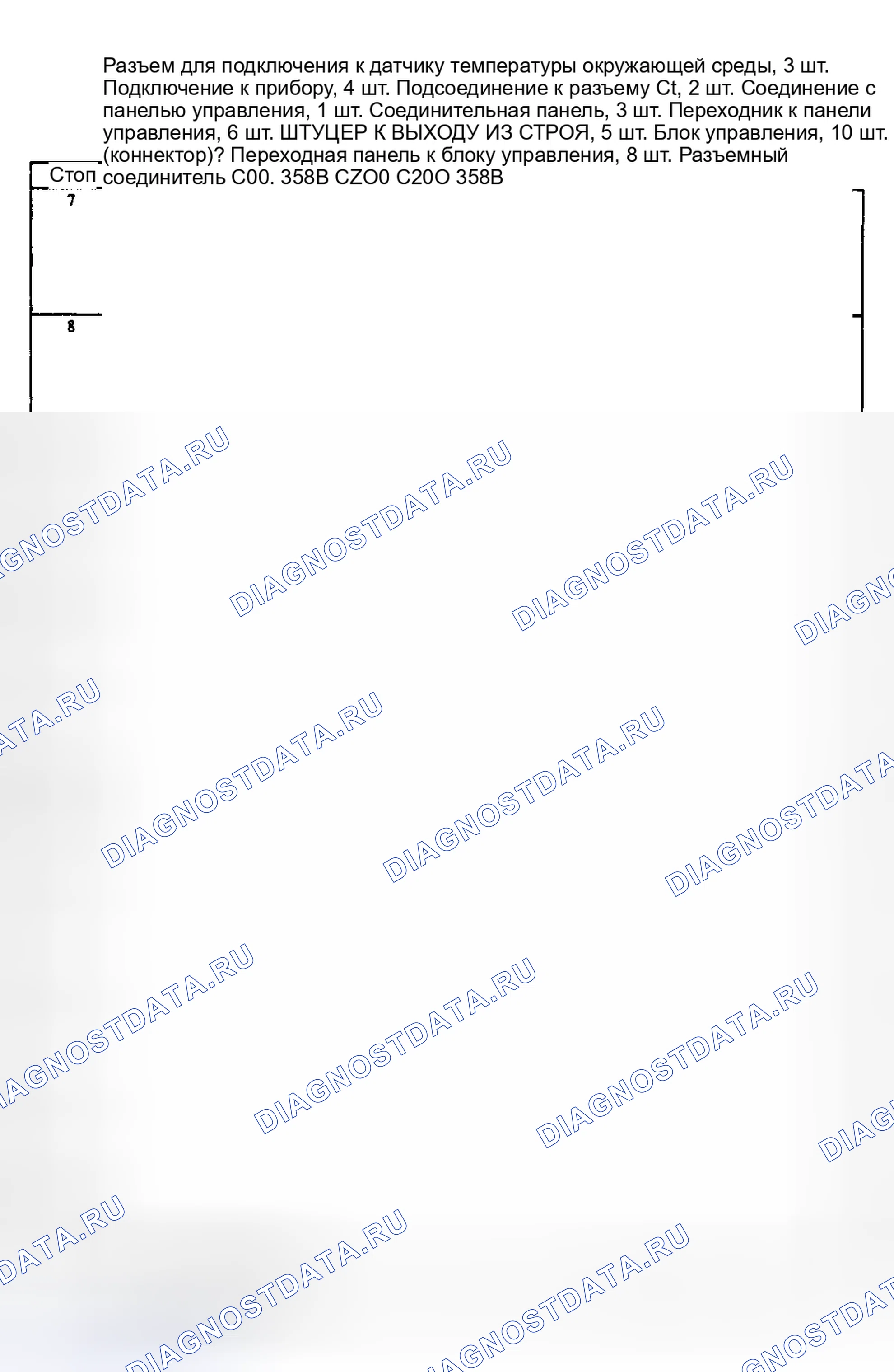 Рис. 63. Hyundai Tiburon I