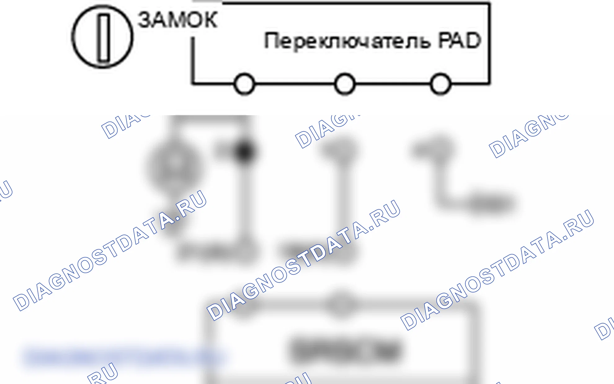 Диагностический процесс — B1529. Hyundai Santa Fe CM