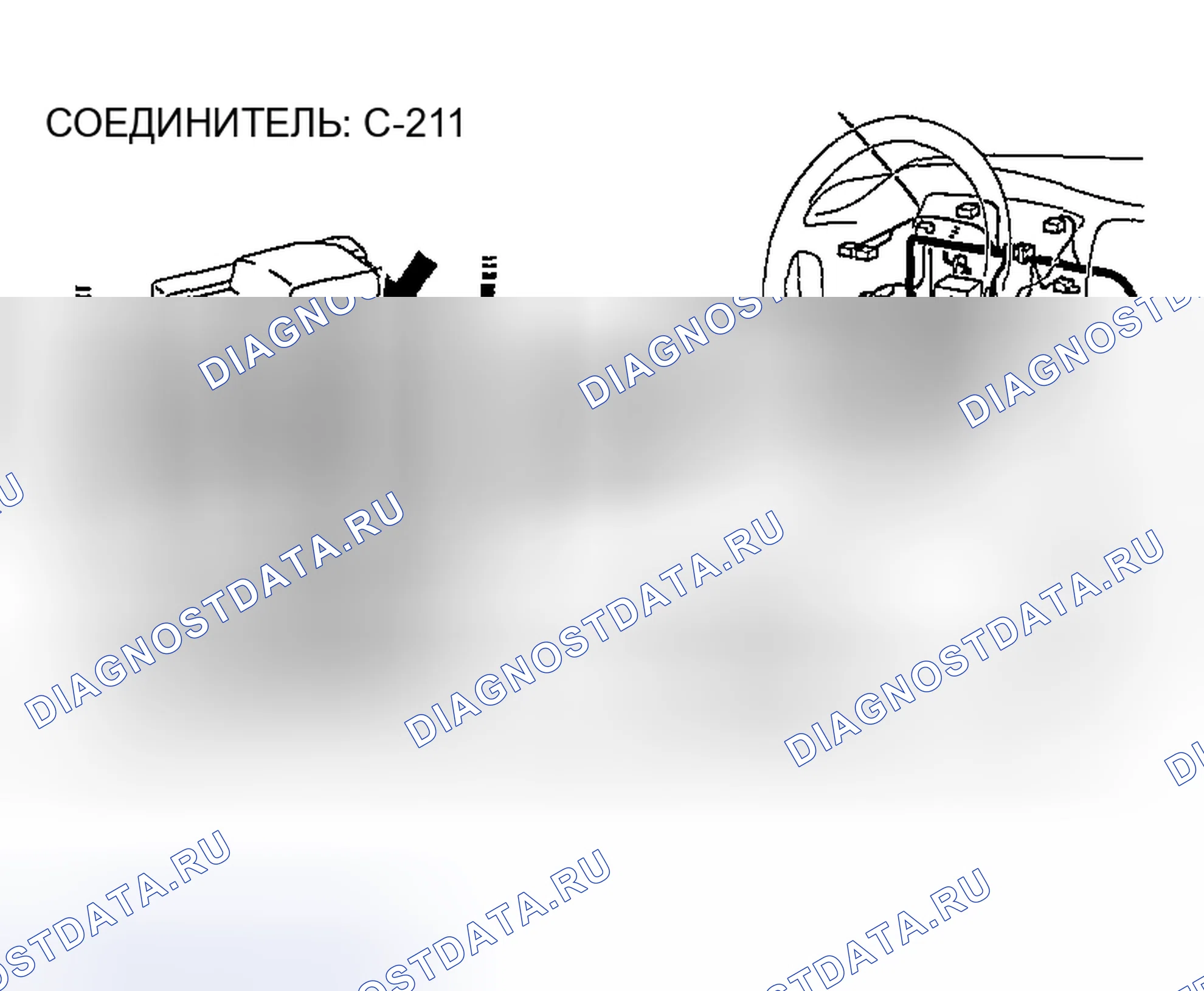 Рис. 314. Honda Edix I