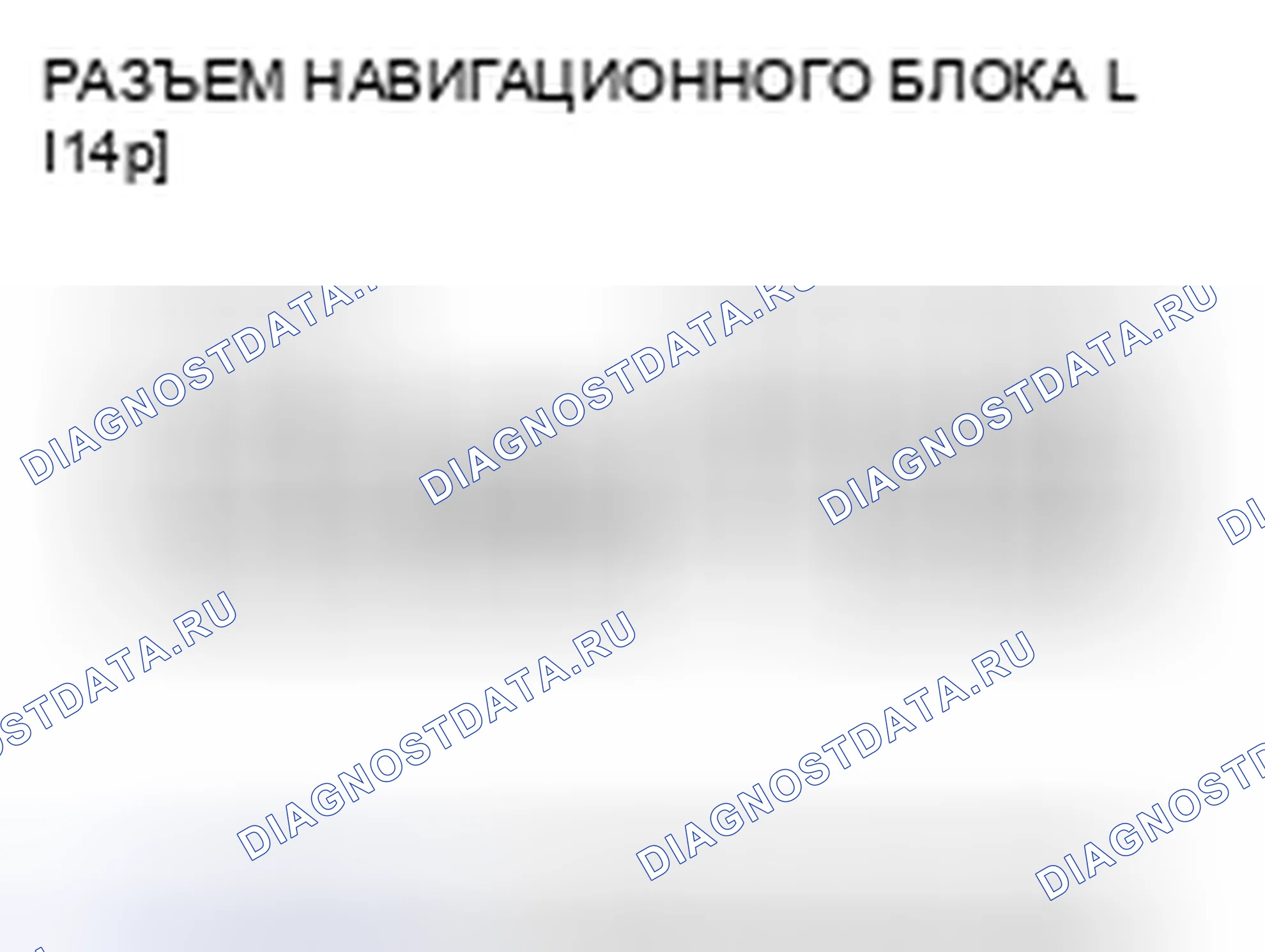 Рис. 172. Honda Civic VIII рестайлинг