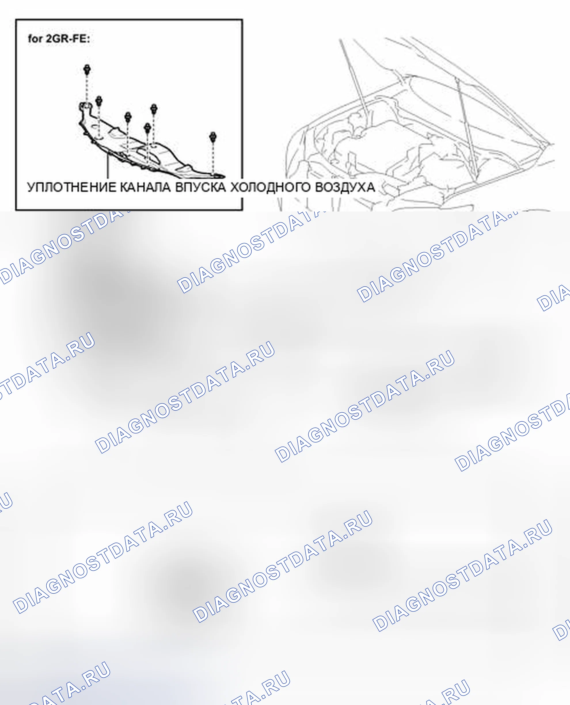 Рис. 110: ИЛЛЮСТРАЦИЯ. Toyota Camry XV40 рестайлинг