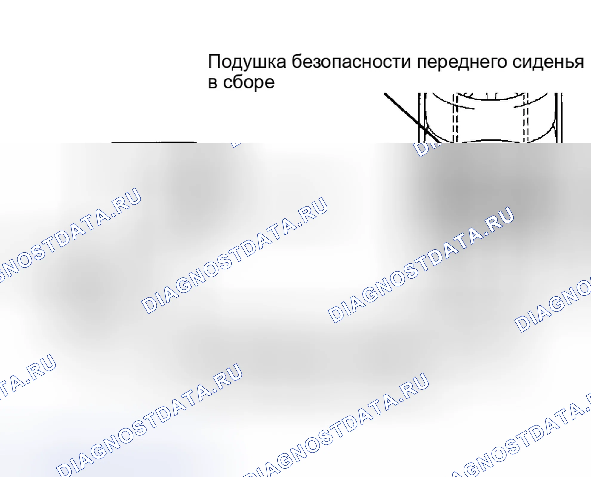 Рис. 522. Honda Accord VI