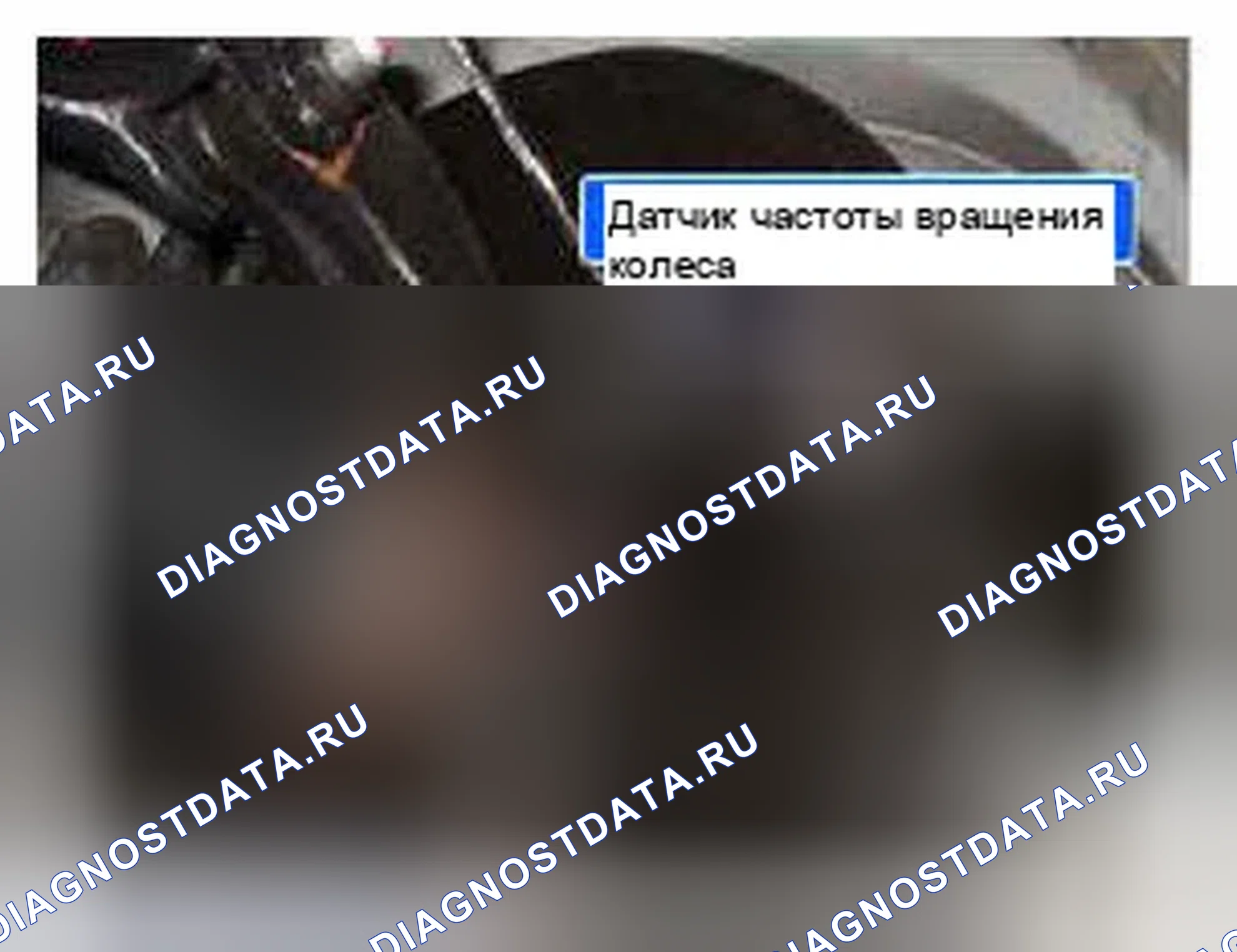 Рис. 218: Расположение компонентов. Hyundai Sonata VI