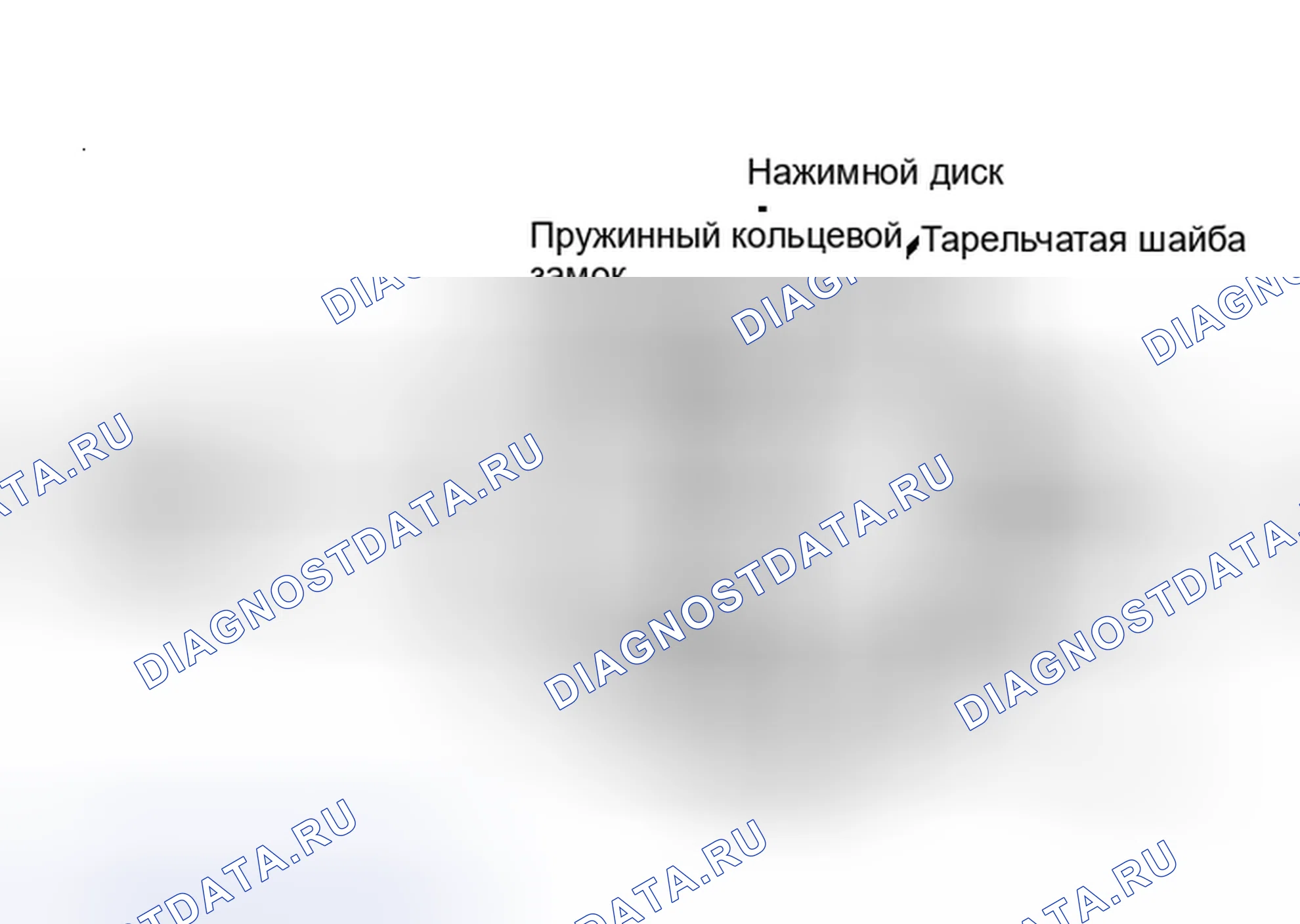 Рис. 2. Audi 90 B4