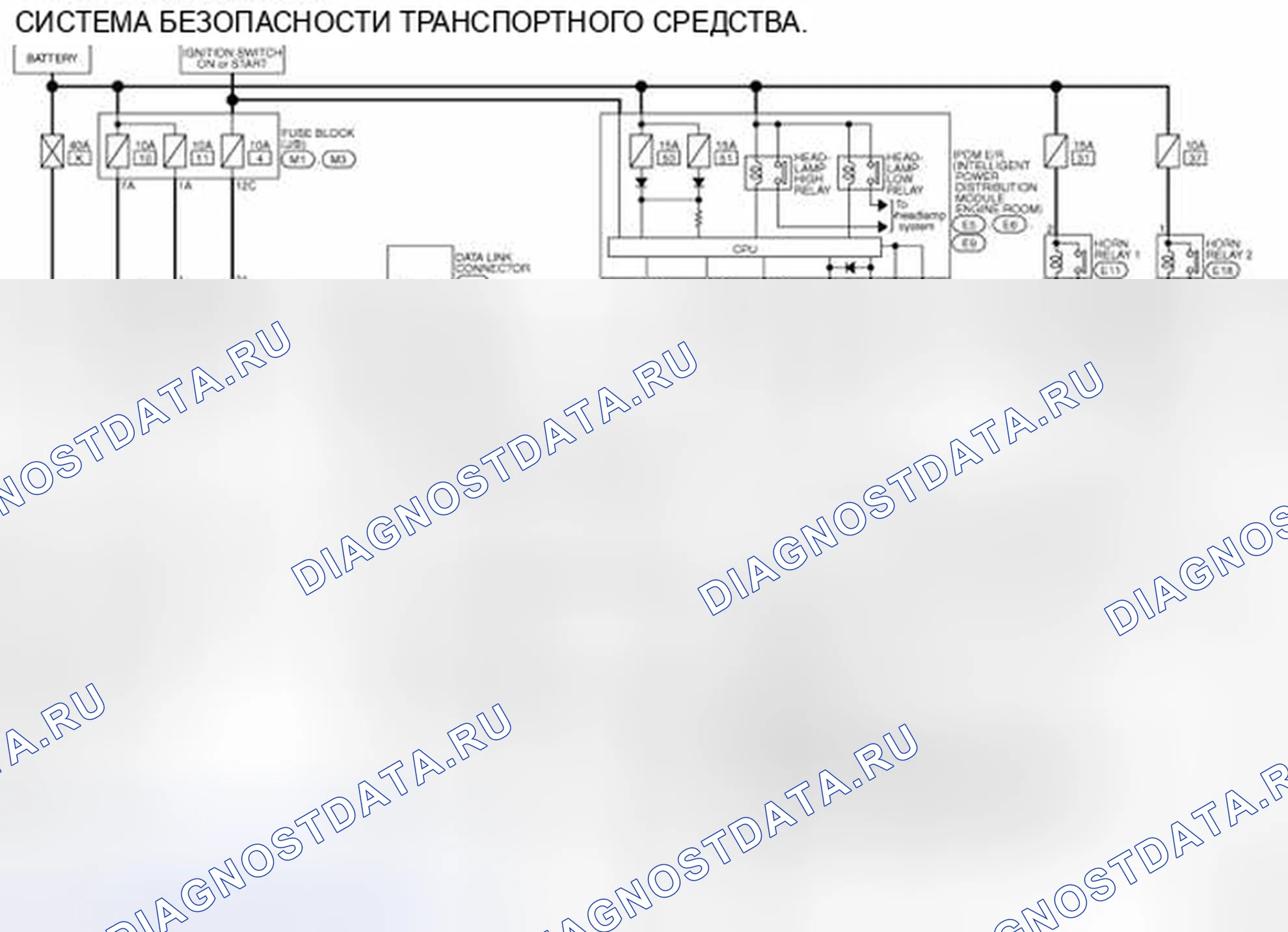 Рис. 167: электросхема - СИСТЕМА БЕЗОПАСНОСТИ ТРАНСПОРТНОГО СРЕДСТВА. Infiniti EX37 I