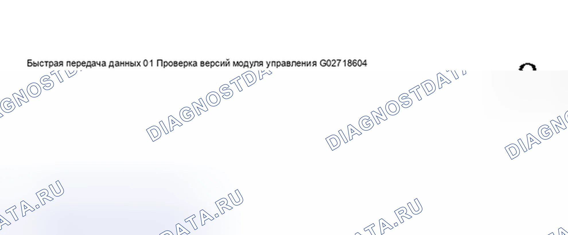 Рис. 159. Audi S6 C5