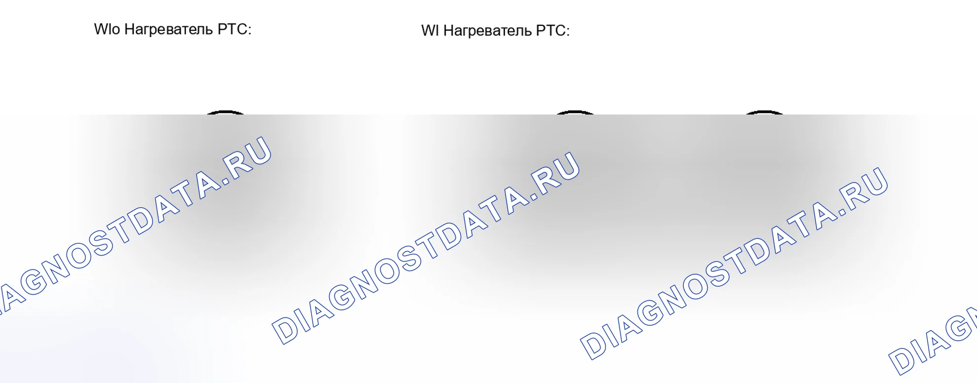 Рис. 22: КЛЕММЫ ЭБУ. Toyota Yaris III