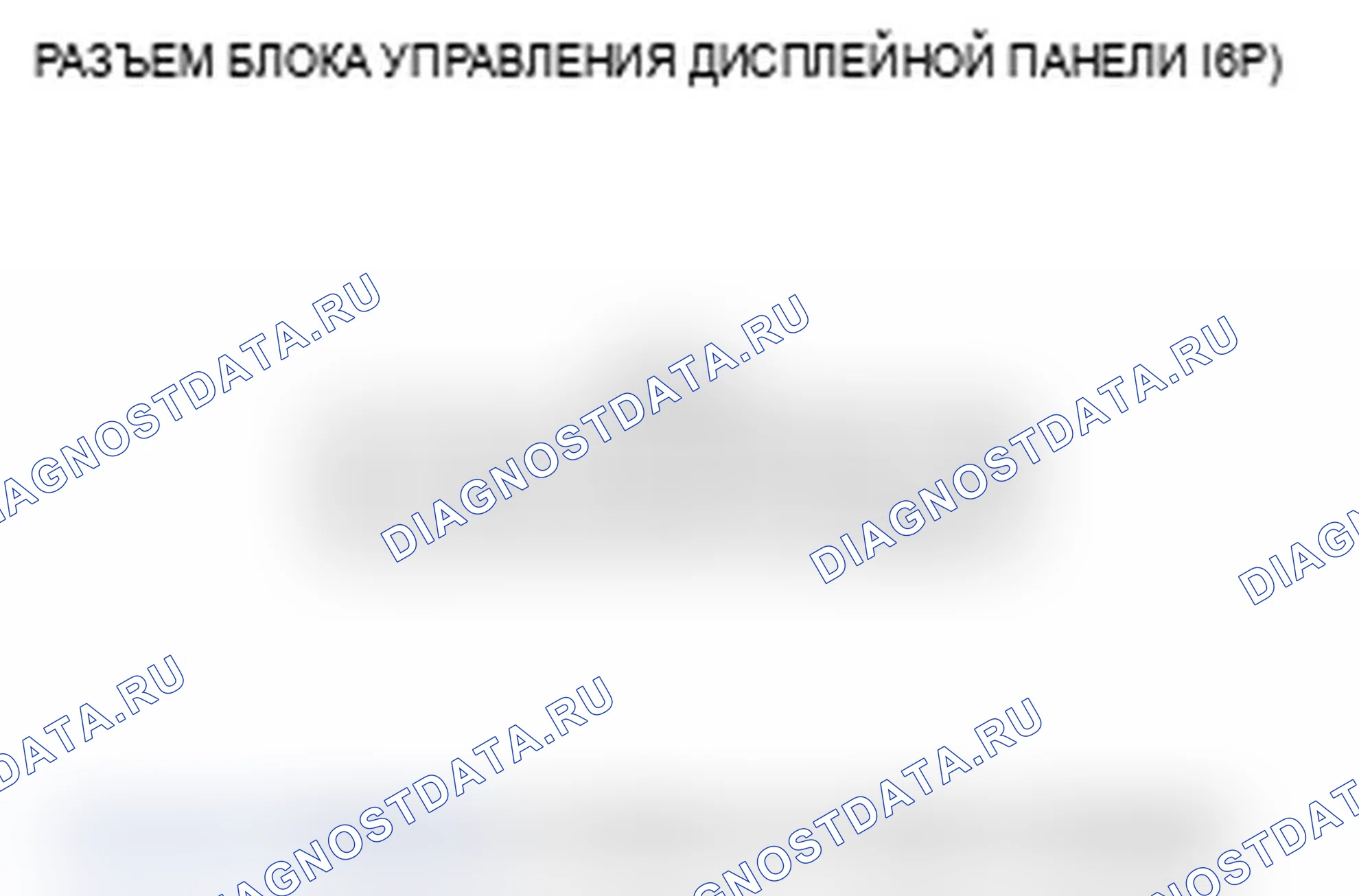 Рис. 68: Навигация не может управлять ОВК с помощью голосовой команды. Acura TL III рестайлинг