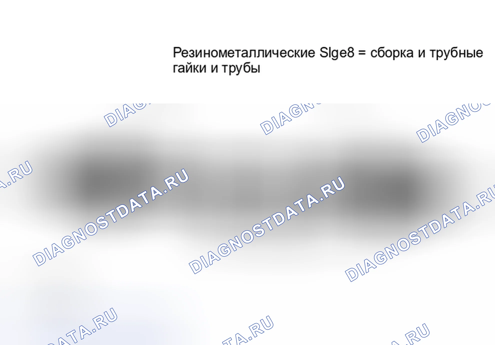 Рис. 4: Проверка соединительной муфты для ремонта воздуховодов на наличие утечек с использованием мыла и водного раствора. Pontiac 6000 I