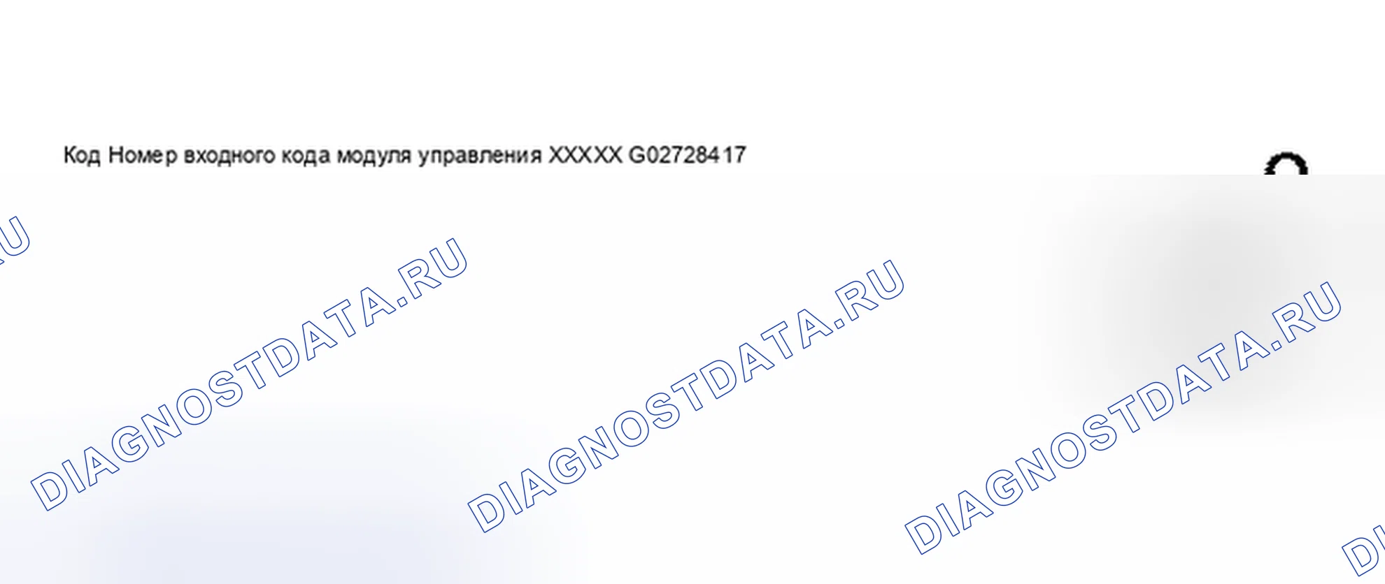 Рис. 151. Audi S8 D2 рестайлинг 2