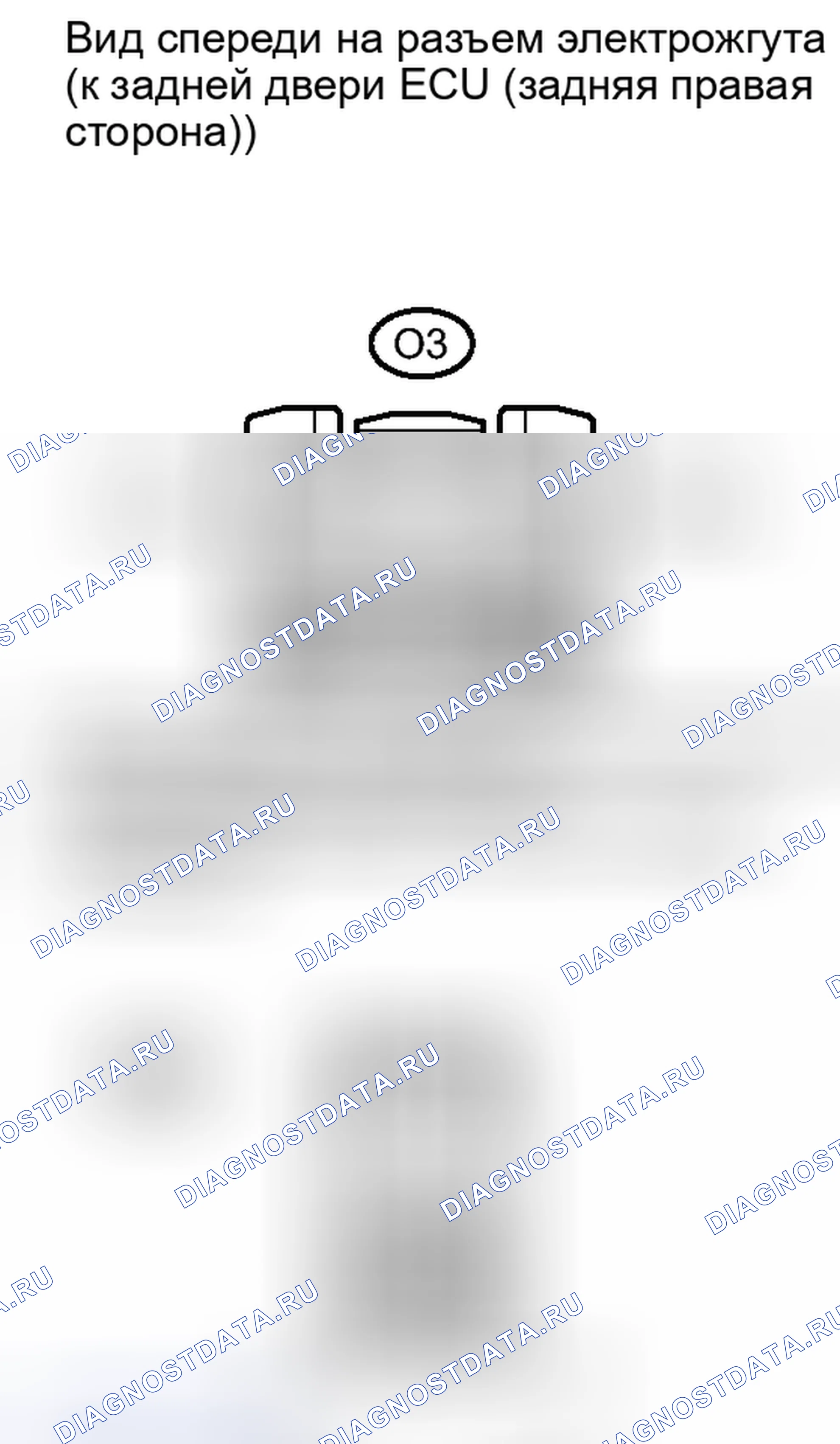 Рис. 55. Haval H6S I