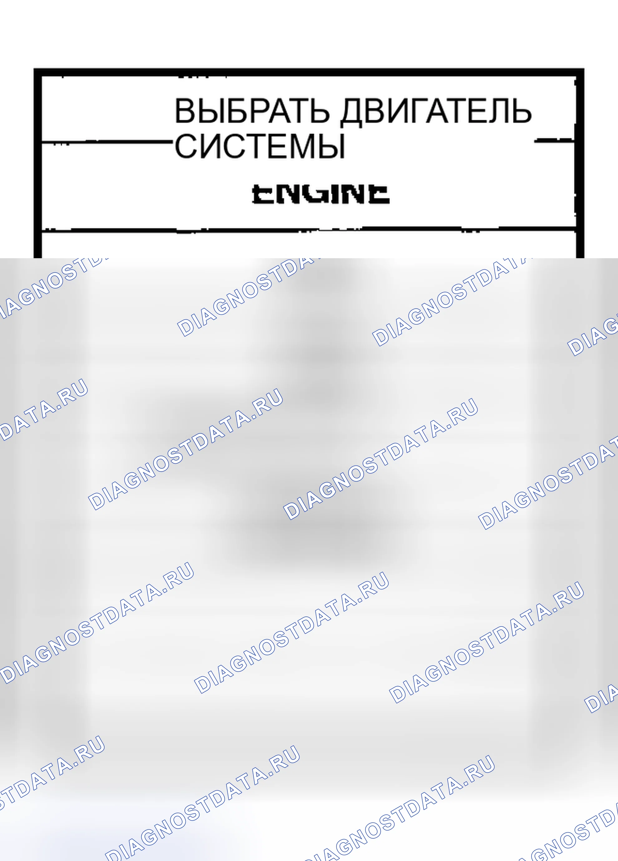 Рис. 64. Nissan Sentra B15