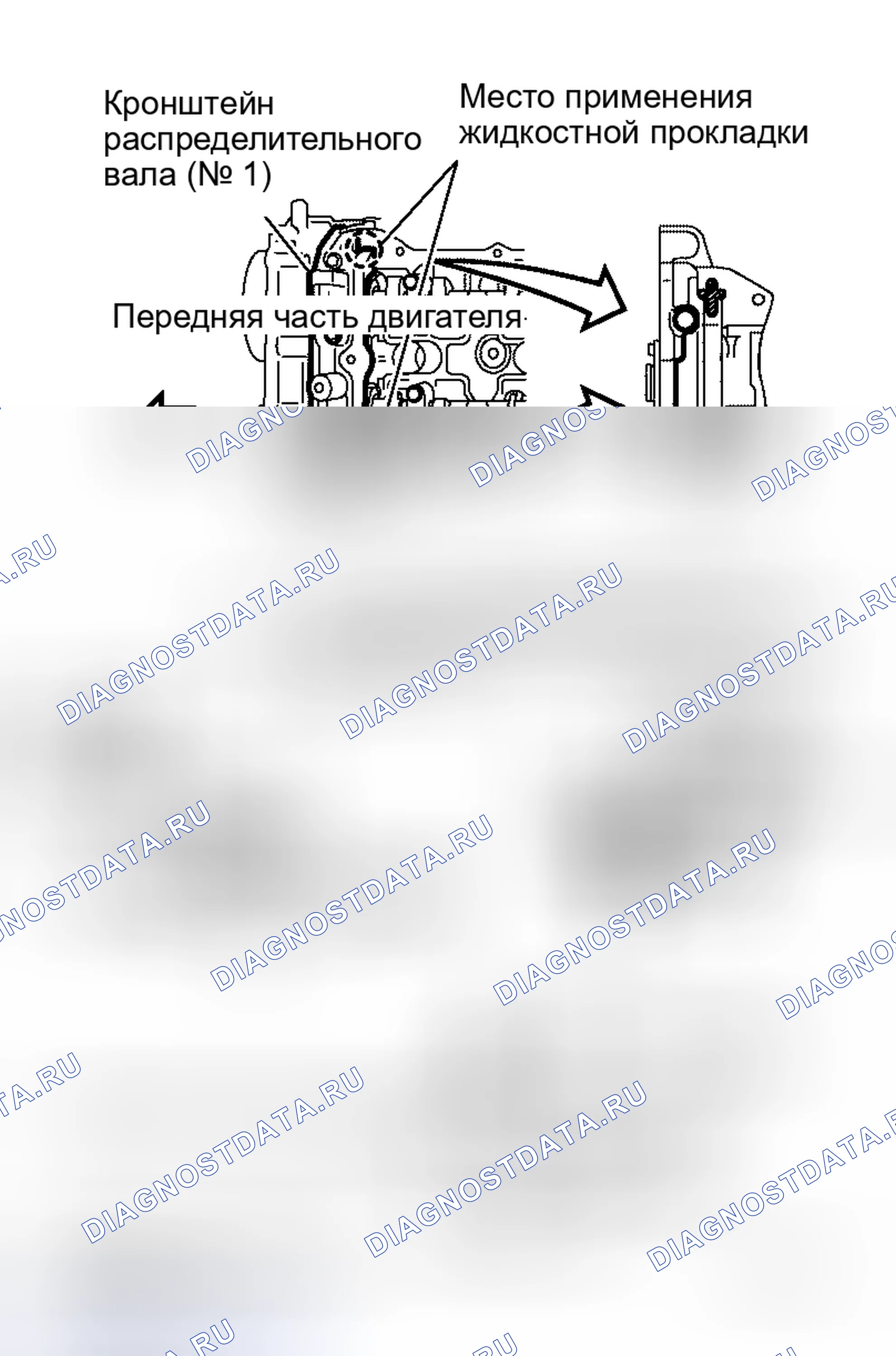 Рис. 61: УСТАНОВКА. Honda Odyssey I