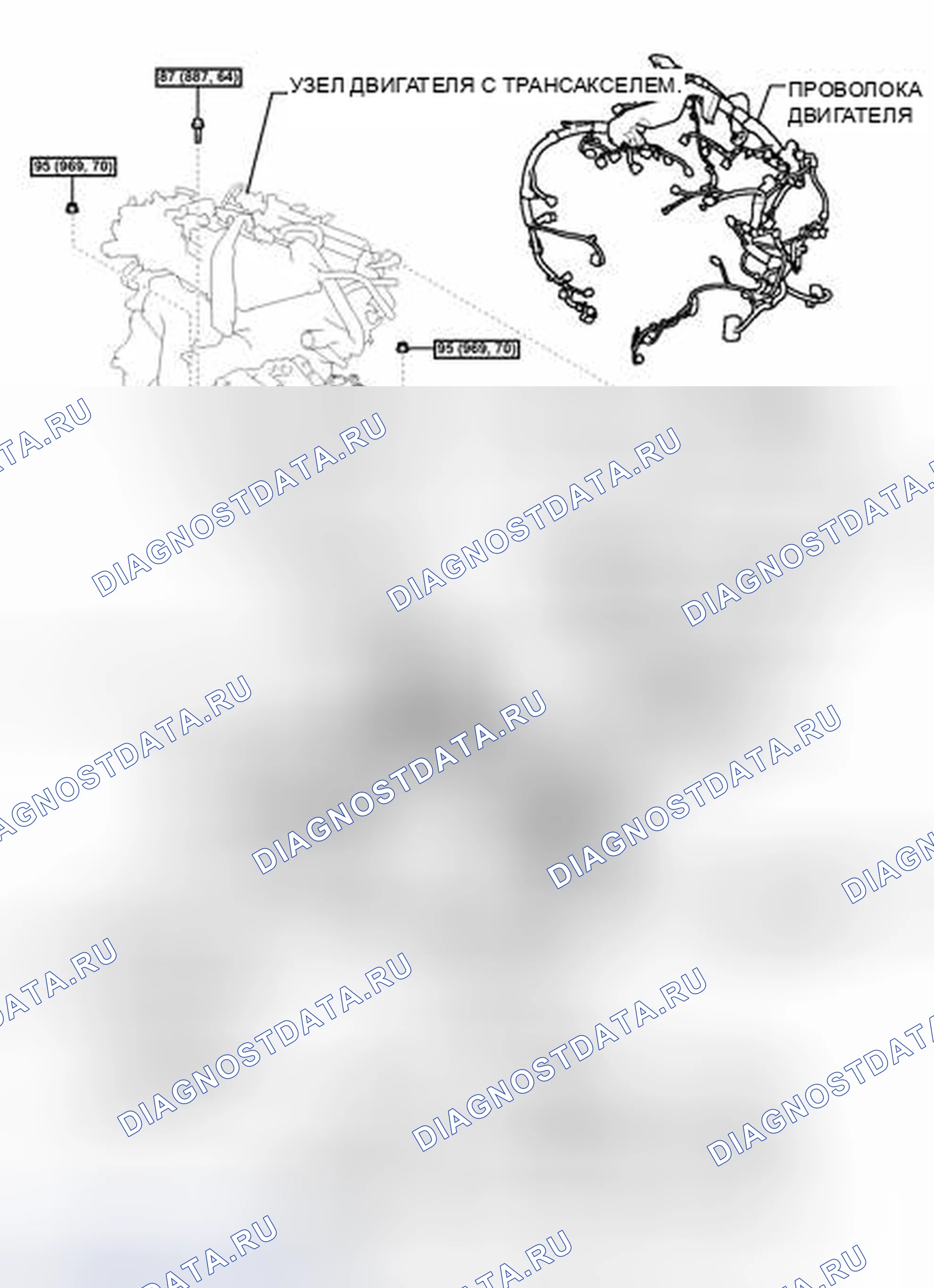 Рис. 559: ИЛЛЮСТРАЦИЯ. Toyota Camry XV40 рестайлинг