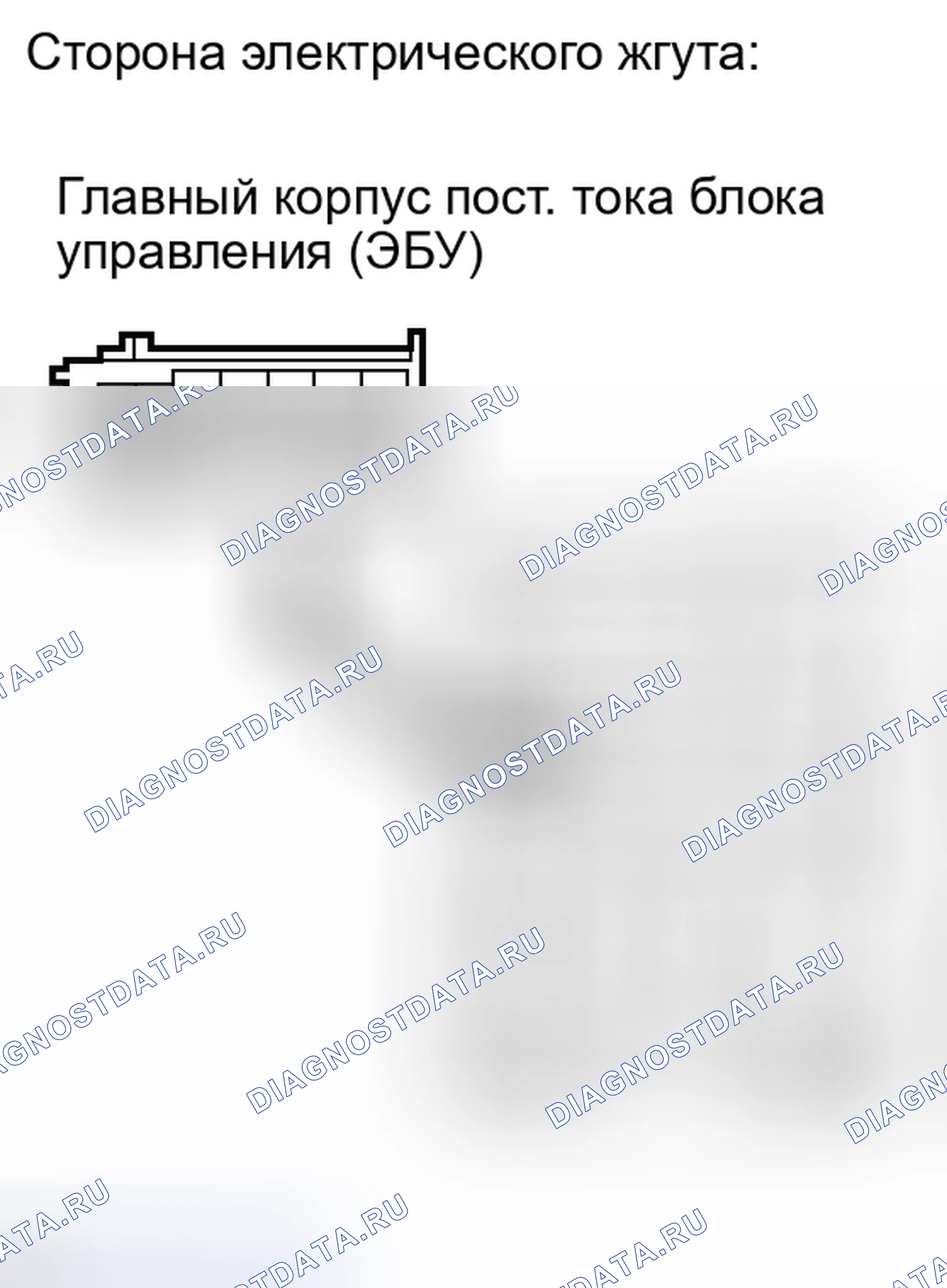 Рис. 134: ПОРЯДОК ВЫПОЛНЕНИЯ РАБОТ. Haval H4 I