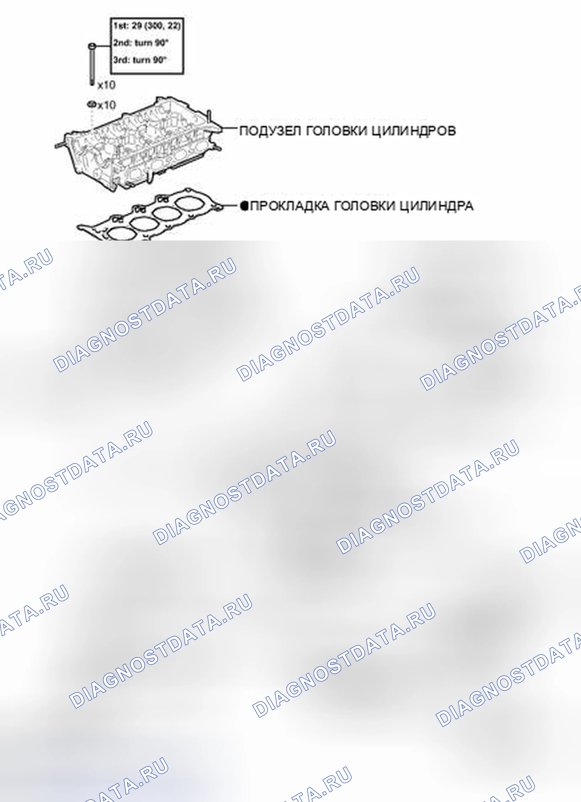 Рис. 341: ИЛЛЮСТРАЦИЯ. Toyota Yaris III