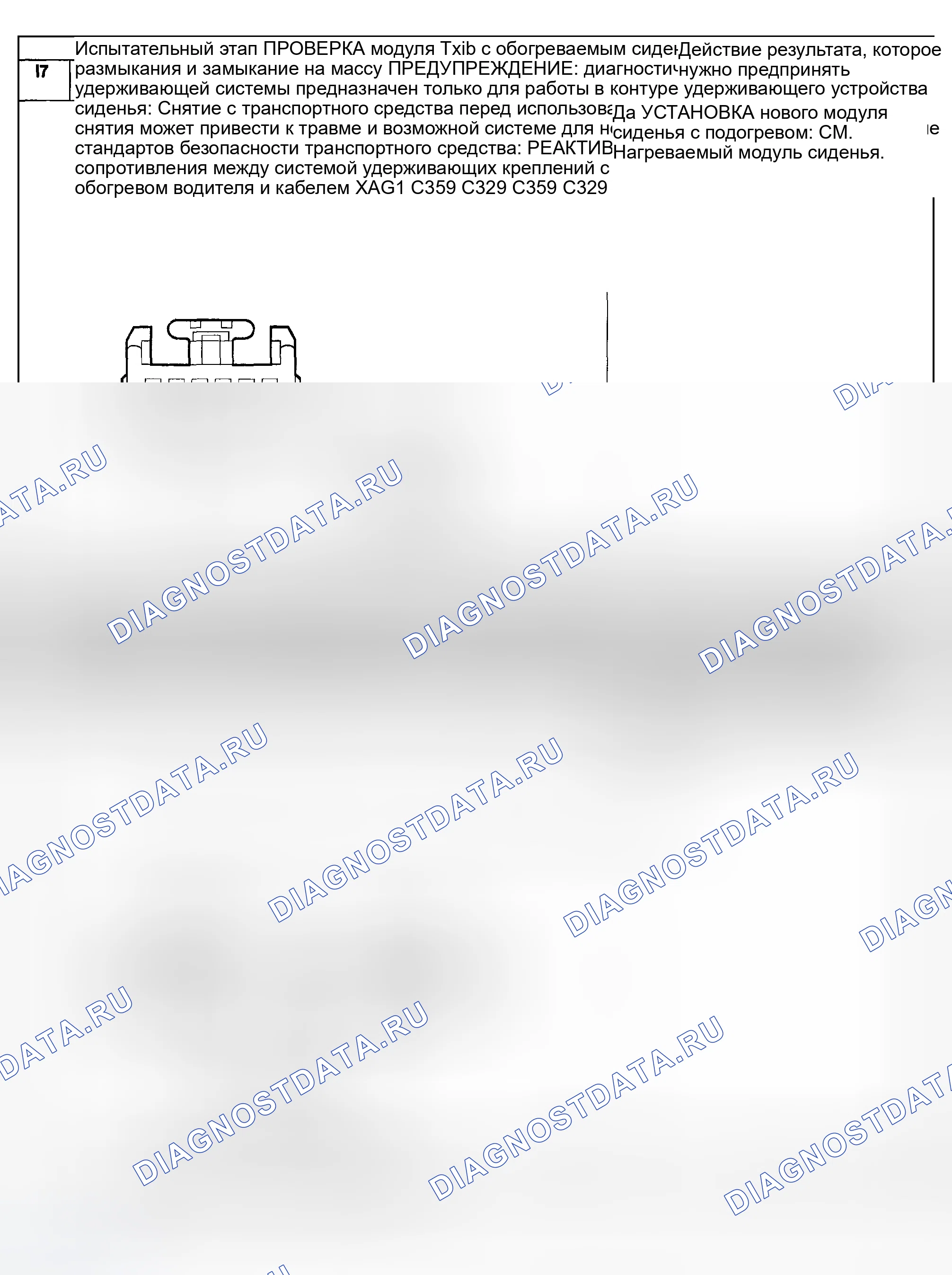 Рис. 261. Ford Pickup F250 Super Duty I