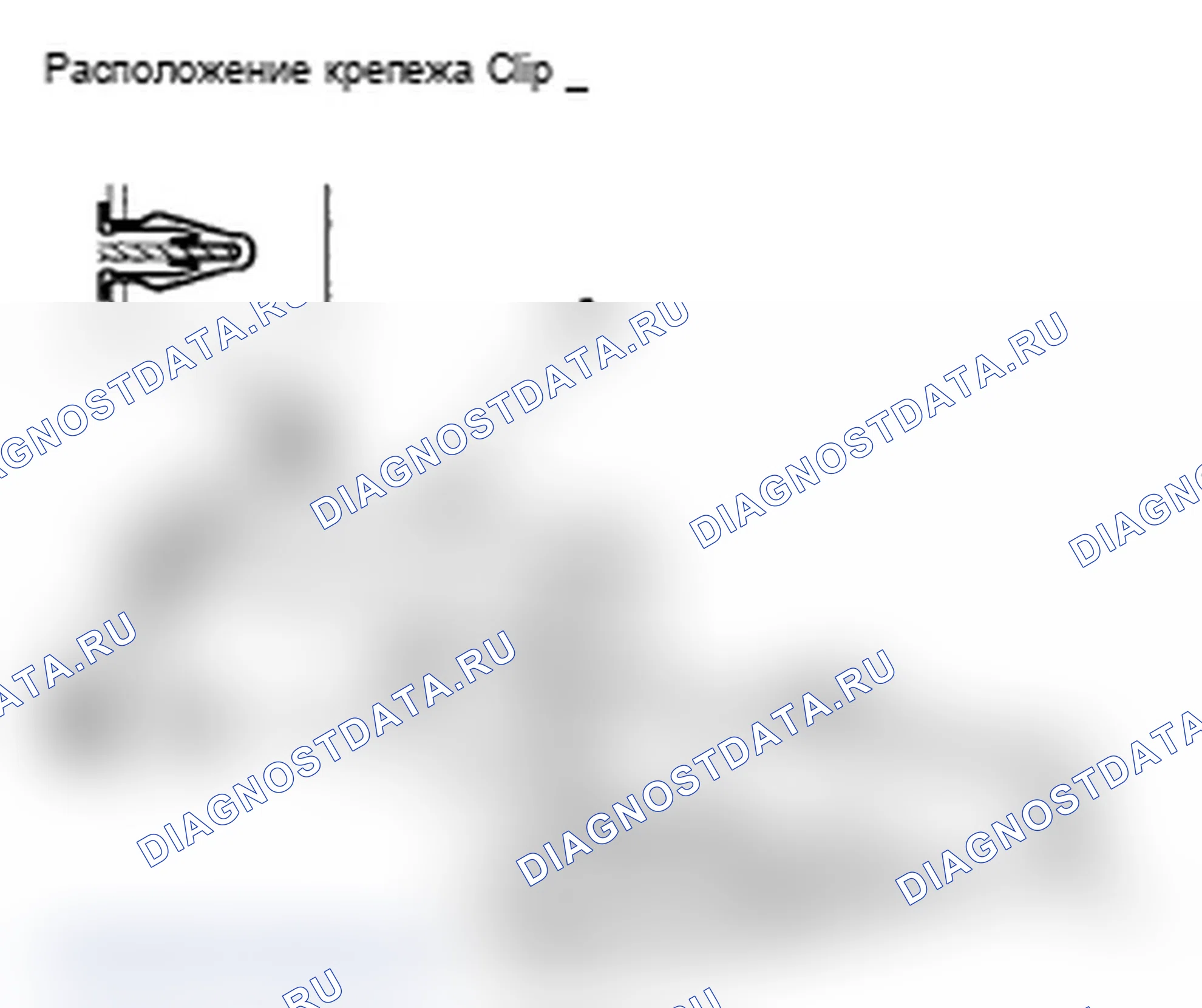 Рис. 45: Снятие/установка центральной верхней панели приборной панели. Acura RDX I
