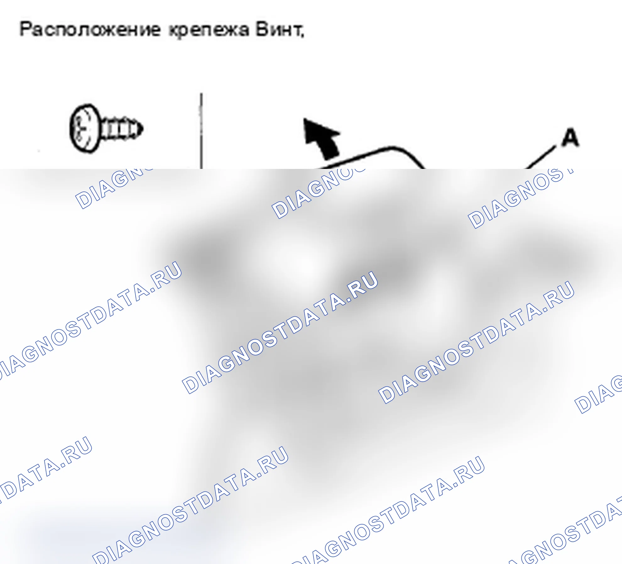 Рис. 85: Замена рычага откидывания спинки сиденья второго ряда. Acura MDX II рестайлинг
