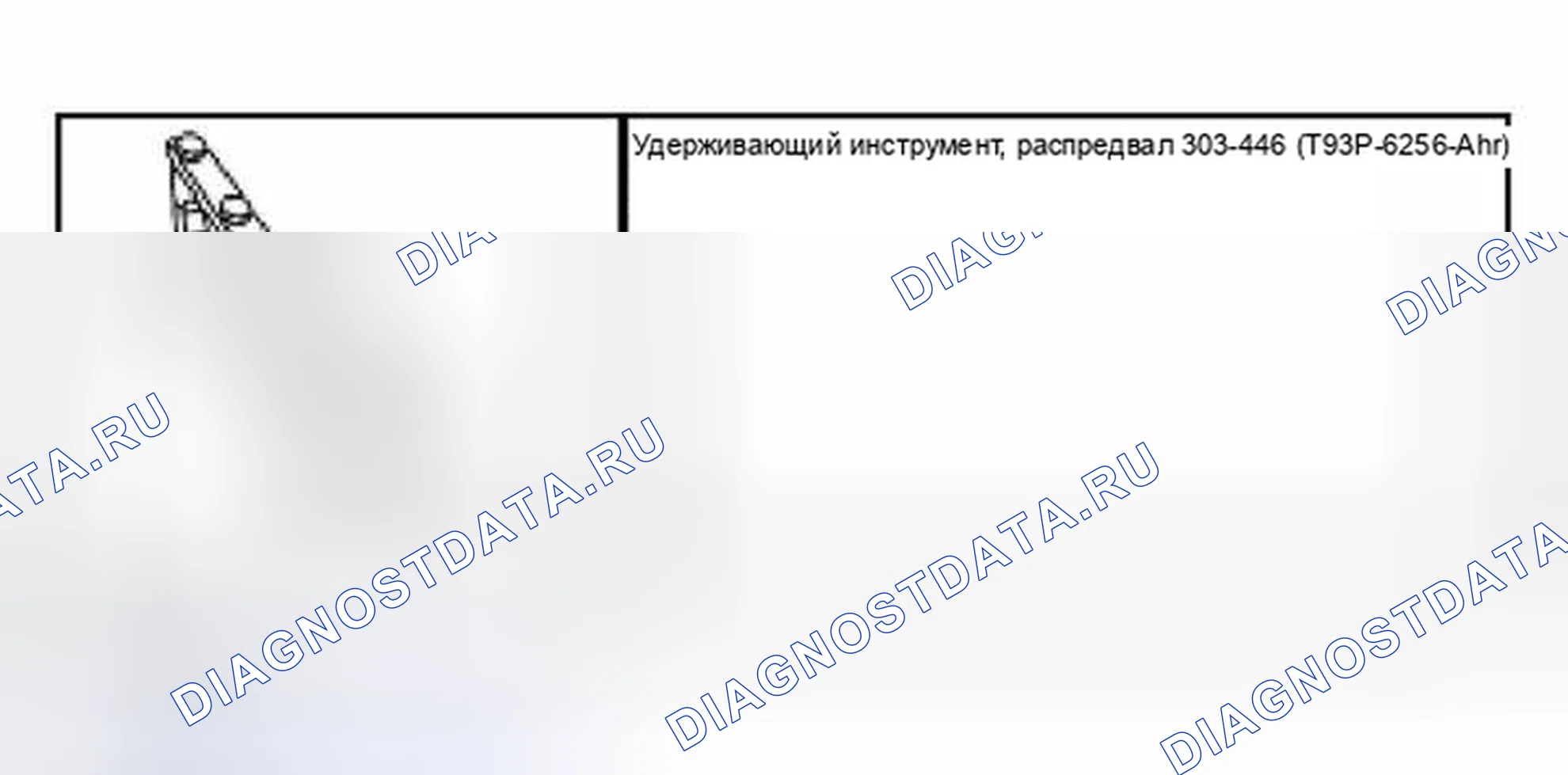 Рис. 111: Специальный инструмент (ы). Hyundai Lantra I