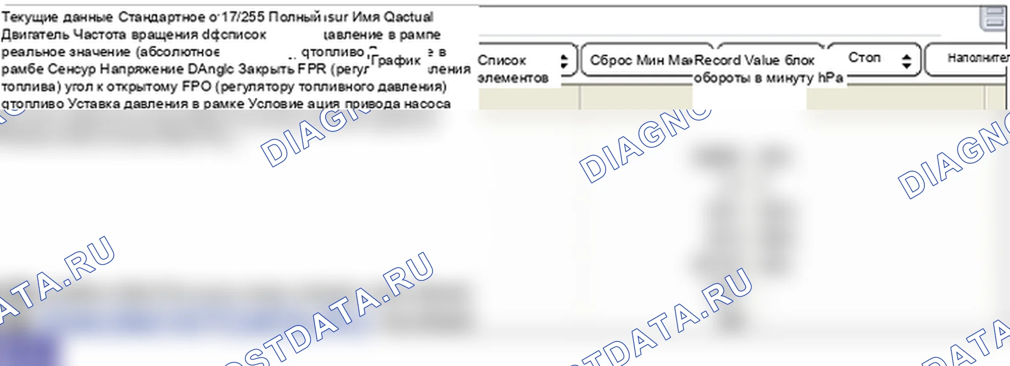 P0091: Низкий уровень в цепи управления регулятора давления топлива 1. Hyundai Genesis BH