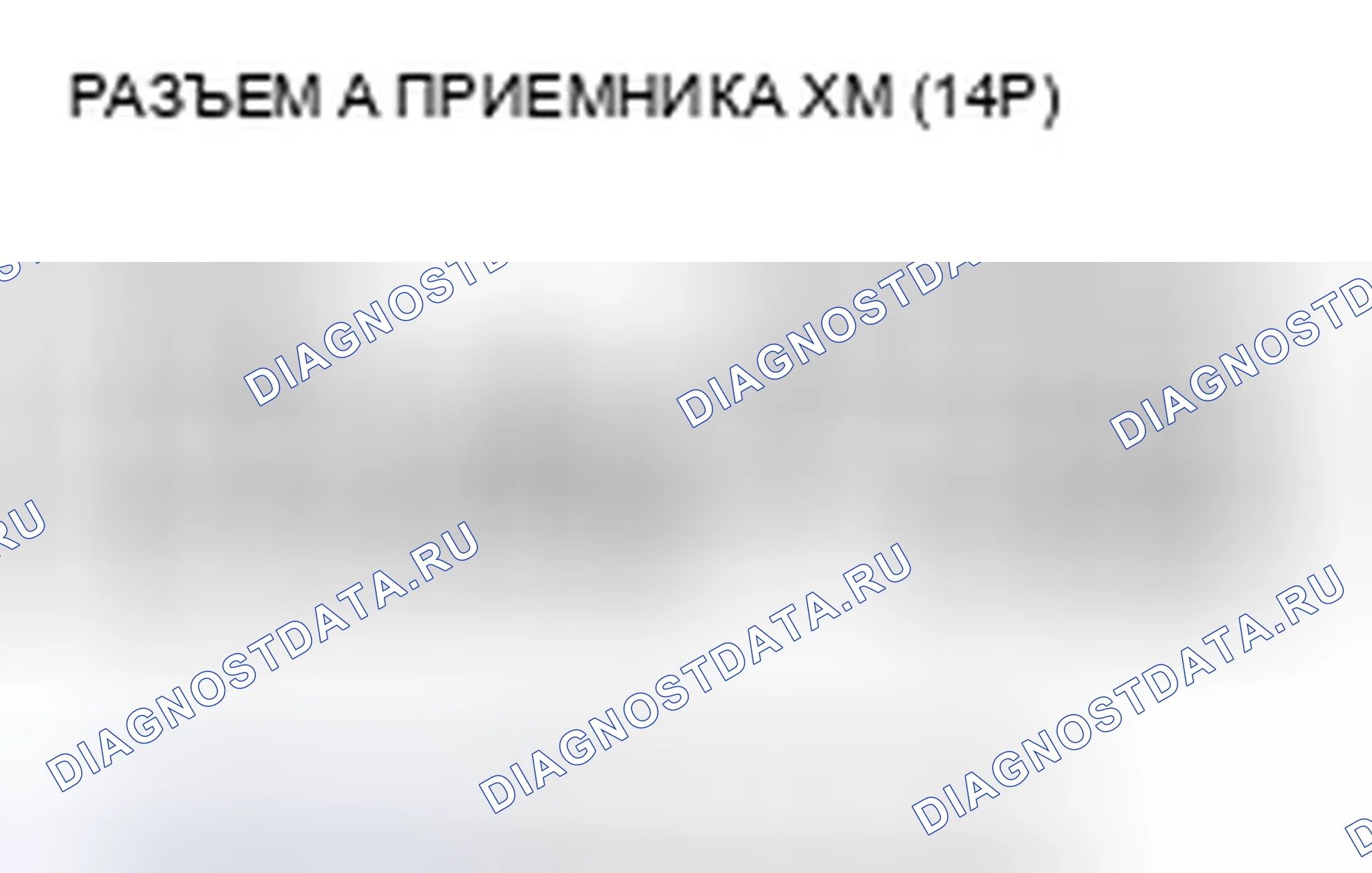 Рис. 273. Acura ZDX I