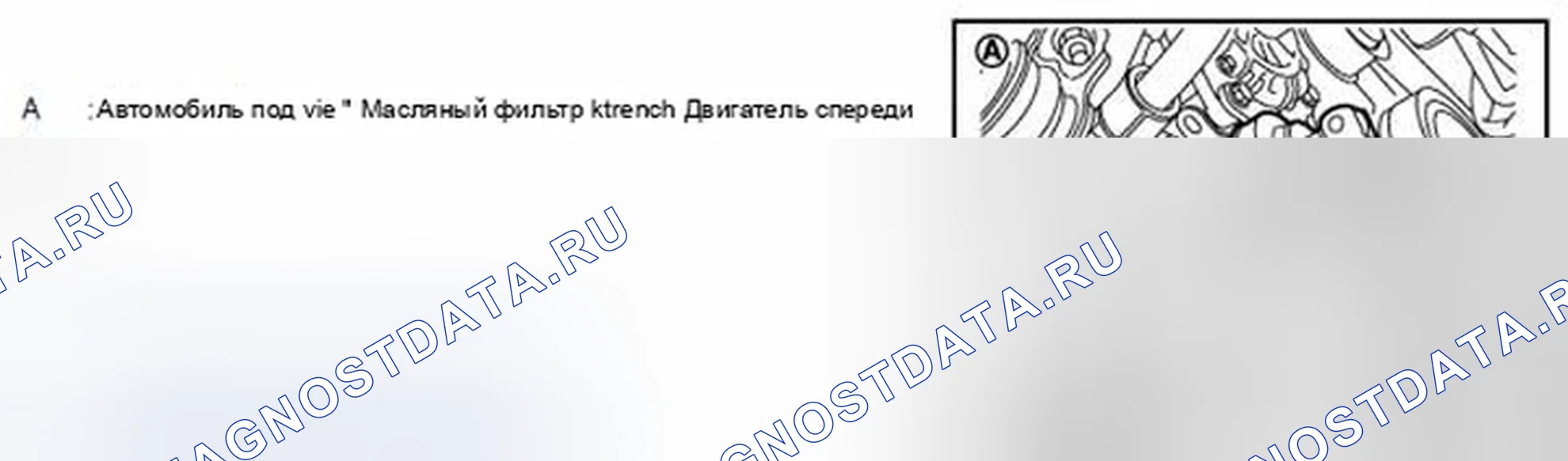 Рис. 15. Infiniti G25 IV рестайлинг