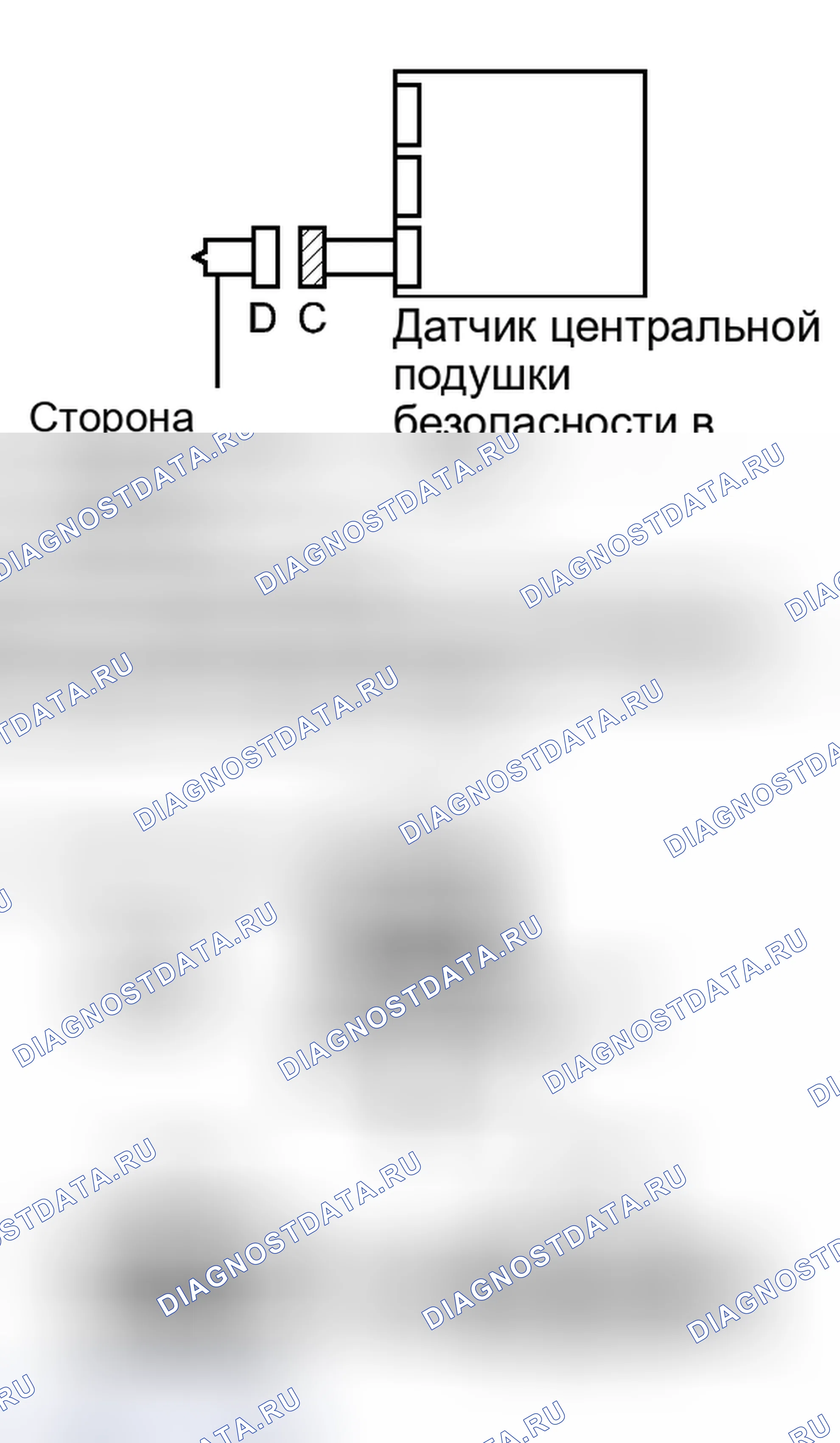 Рис. 270. Toyota Matrix E140