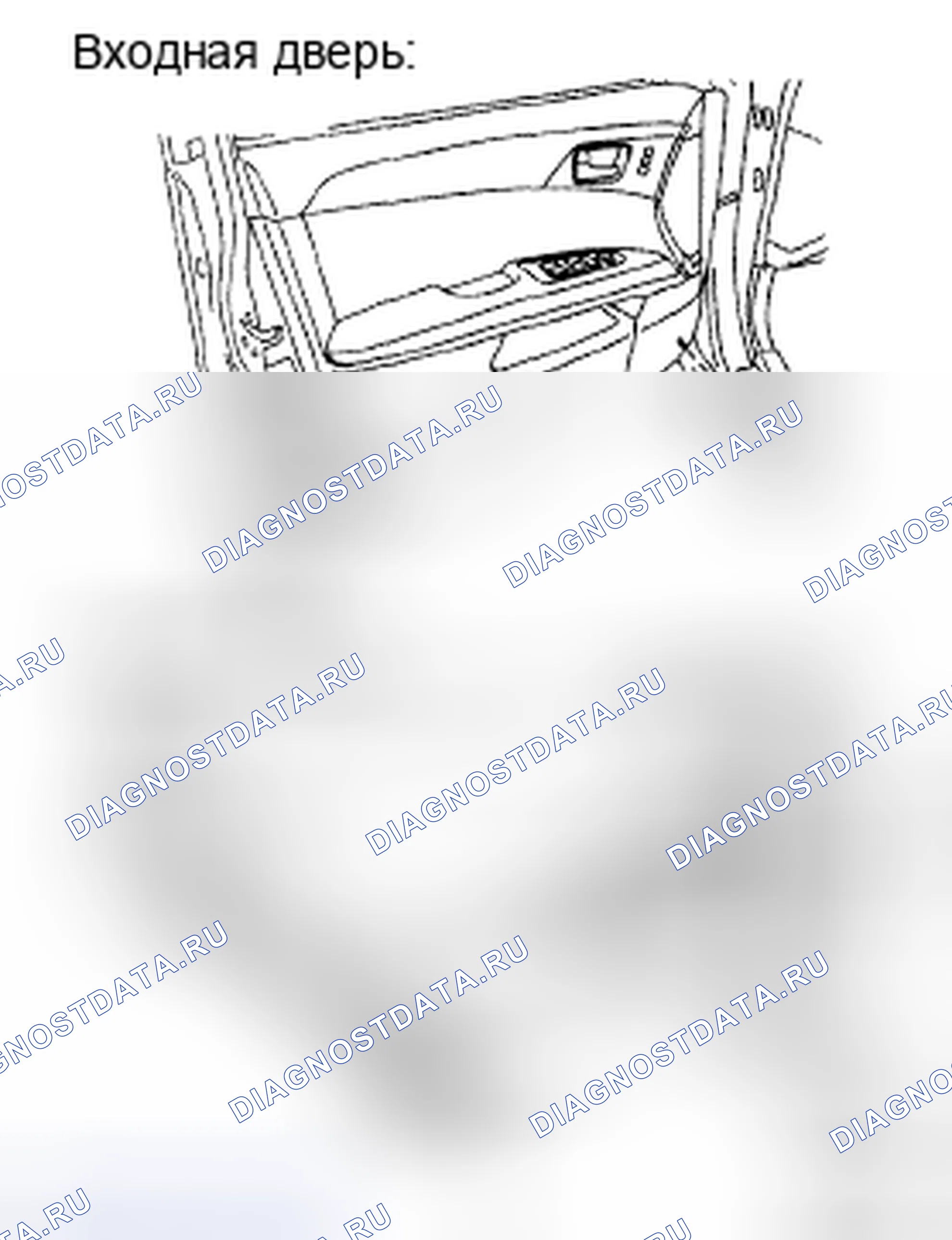 Рис. 94: ДЕМОНТАЖ. Toyota Avalon XX30 рестайлинг