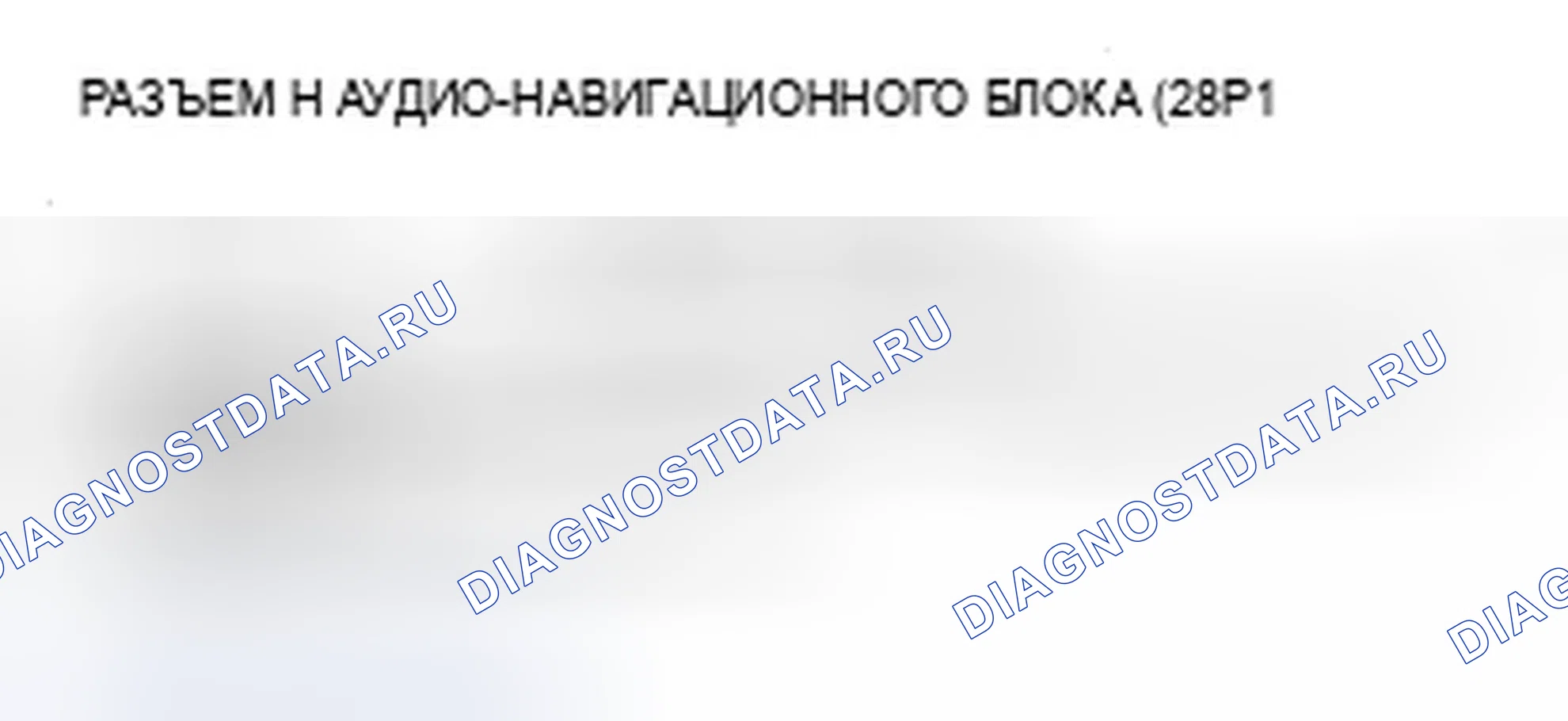Рис. 484. Acura ZDX I
