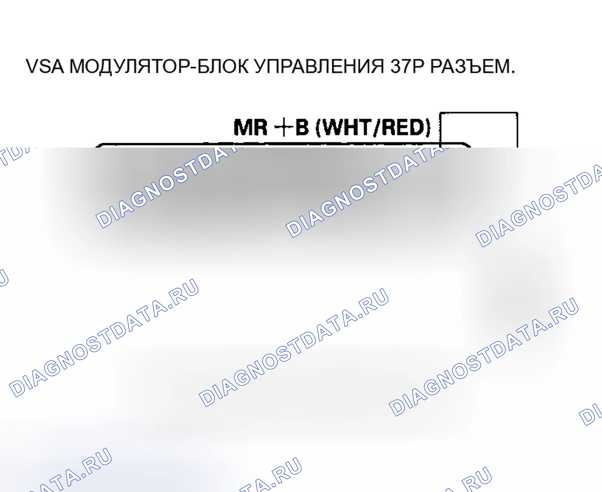 Рис. 72: расшифровка кода ошибки 51-12: Неисправность цепи блокировки двигателя. Honda Accord VII рестайлинг