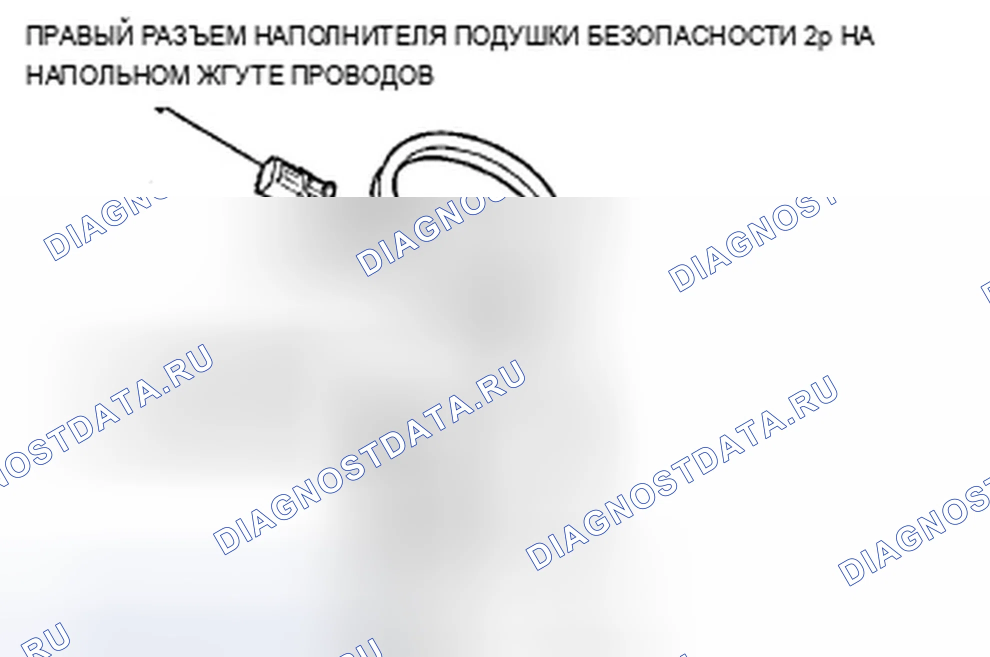 Рис. 78. Acura ZDX I