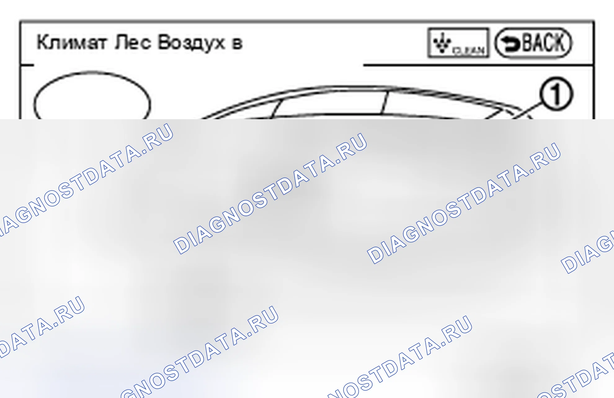 Рис. 210. Infiniti Q70 I рестайлинг
