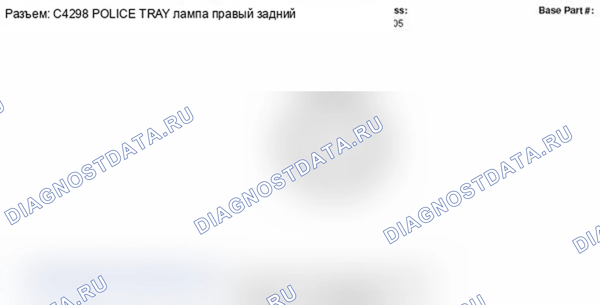 Рис. 331. Mercury Grand Marquis IV рестайлинг