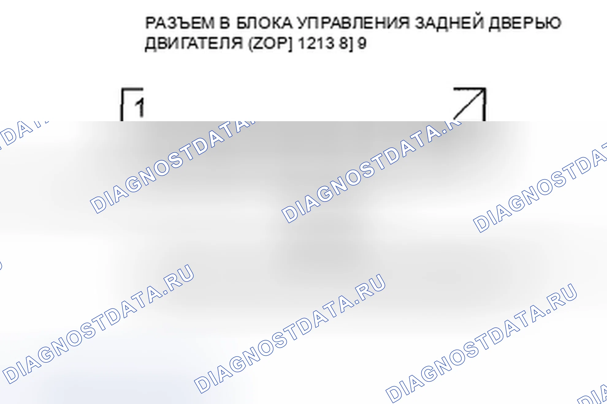 Рис. 162: расшифровка кода ошибки B1379: Неисправность цепи левого датчика защемления задней двери. Honda Pilot II