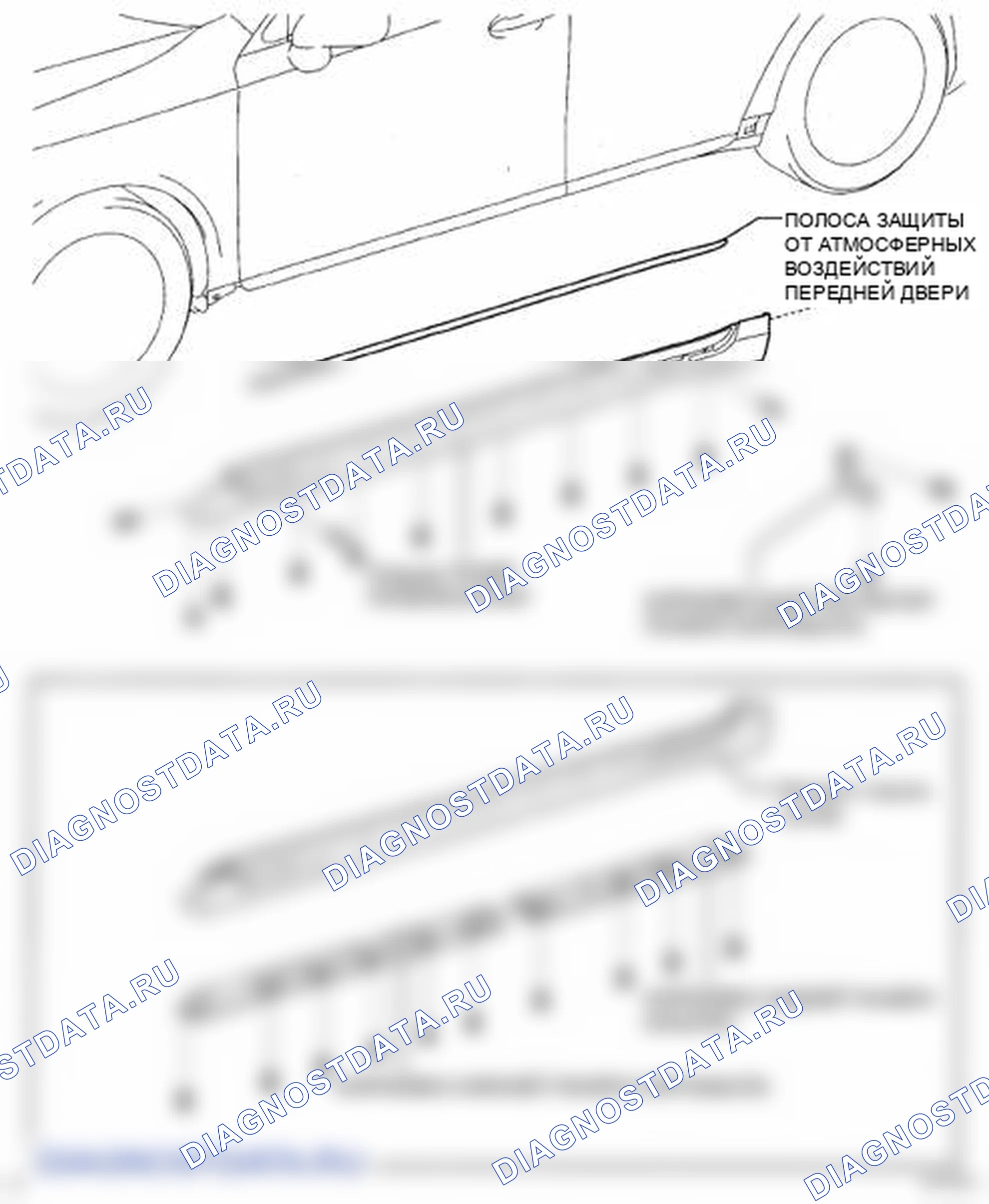 Рис. 78: КОМПОНЕНТЫ. Lexus ES XV40