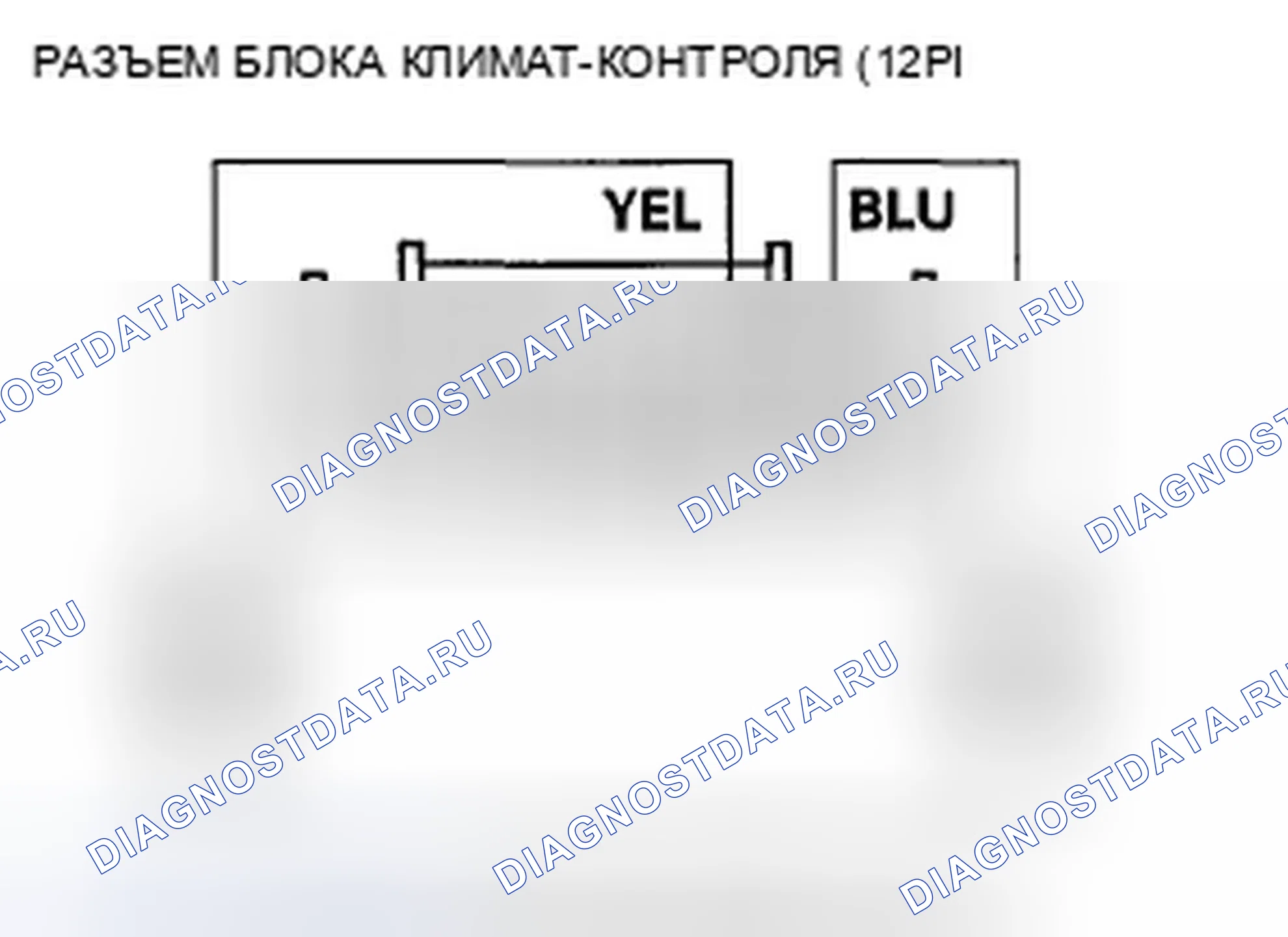 Рис. 185. Acura TSX II